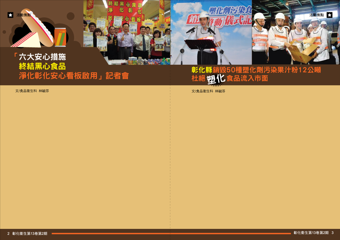 大封面圖