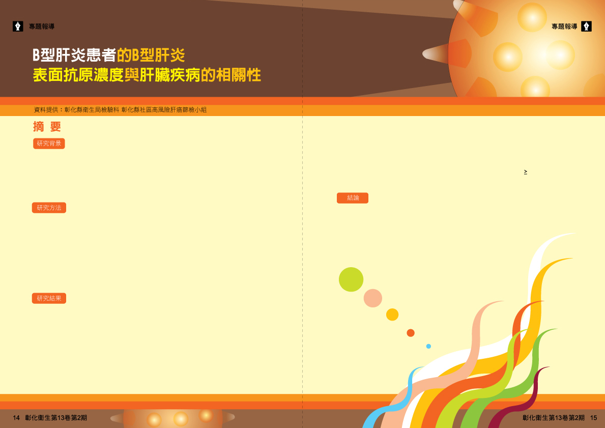 大封面圖