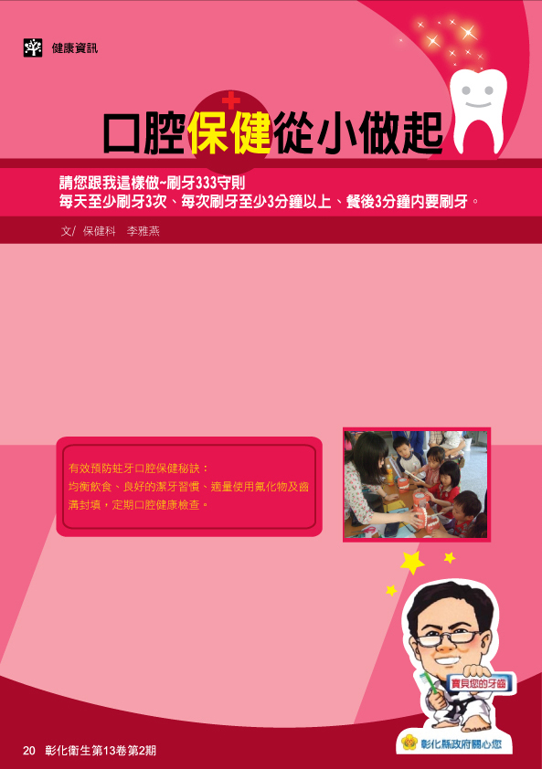 大封面圖