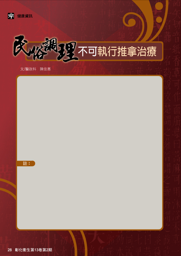 大封面圖