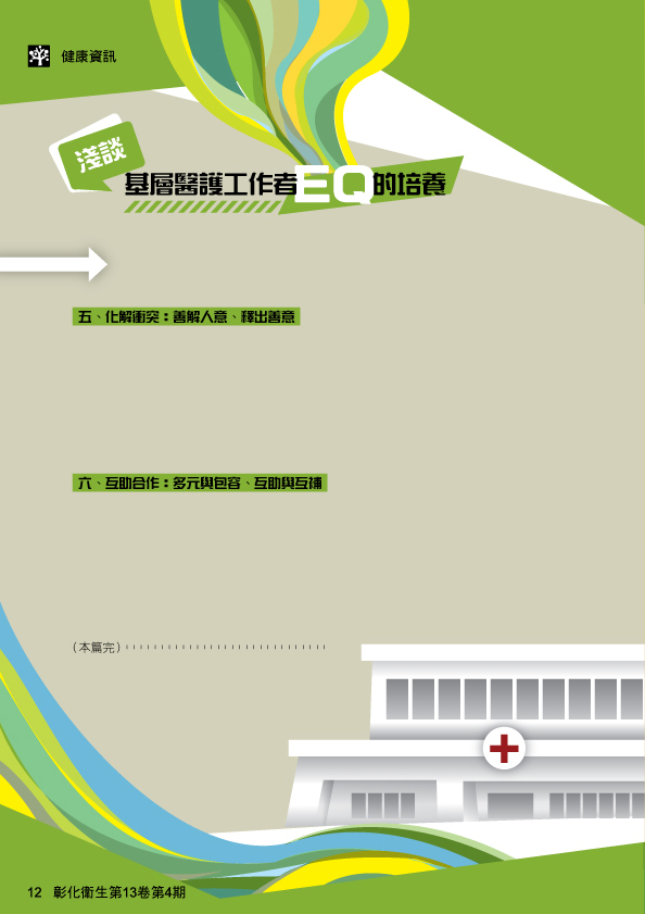 大封面圖