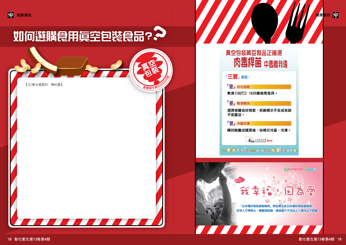 大封面圖