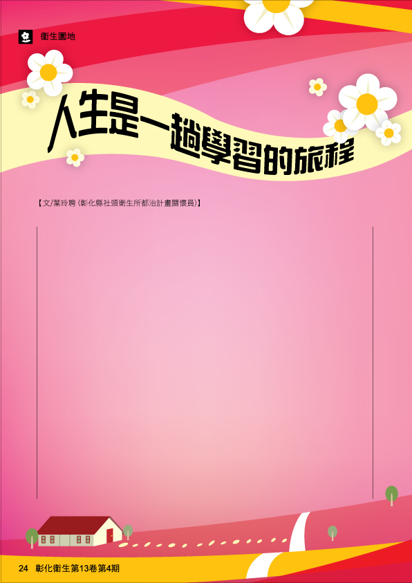 大封面圖