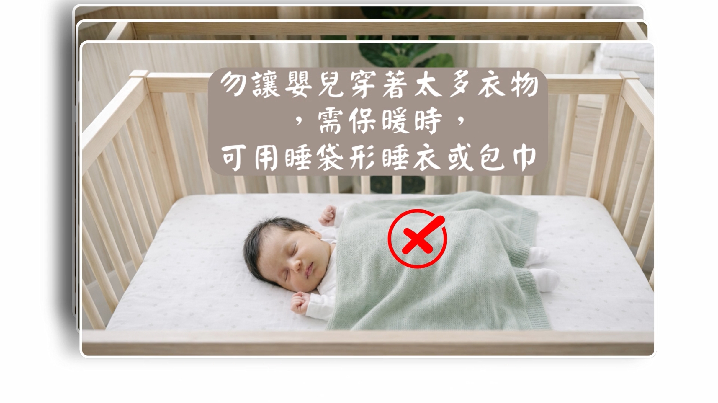 不悶熱