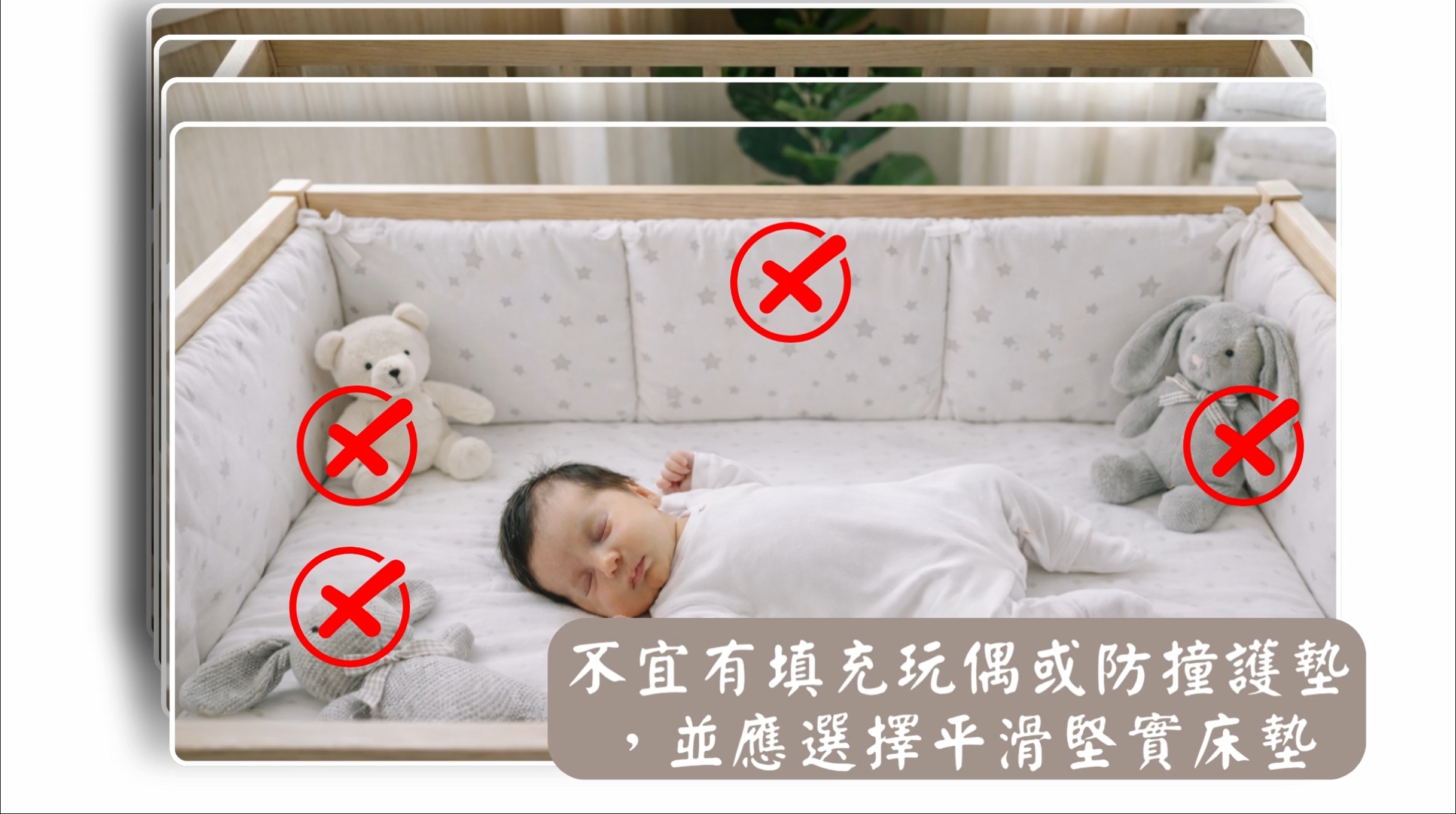 不鬆軟