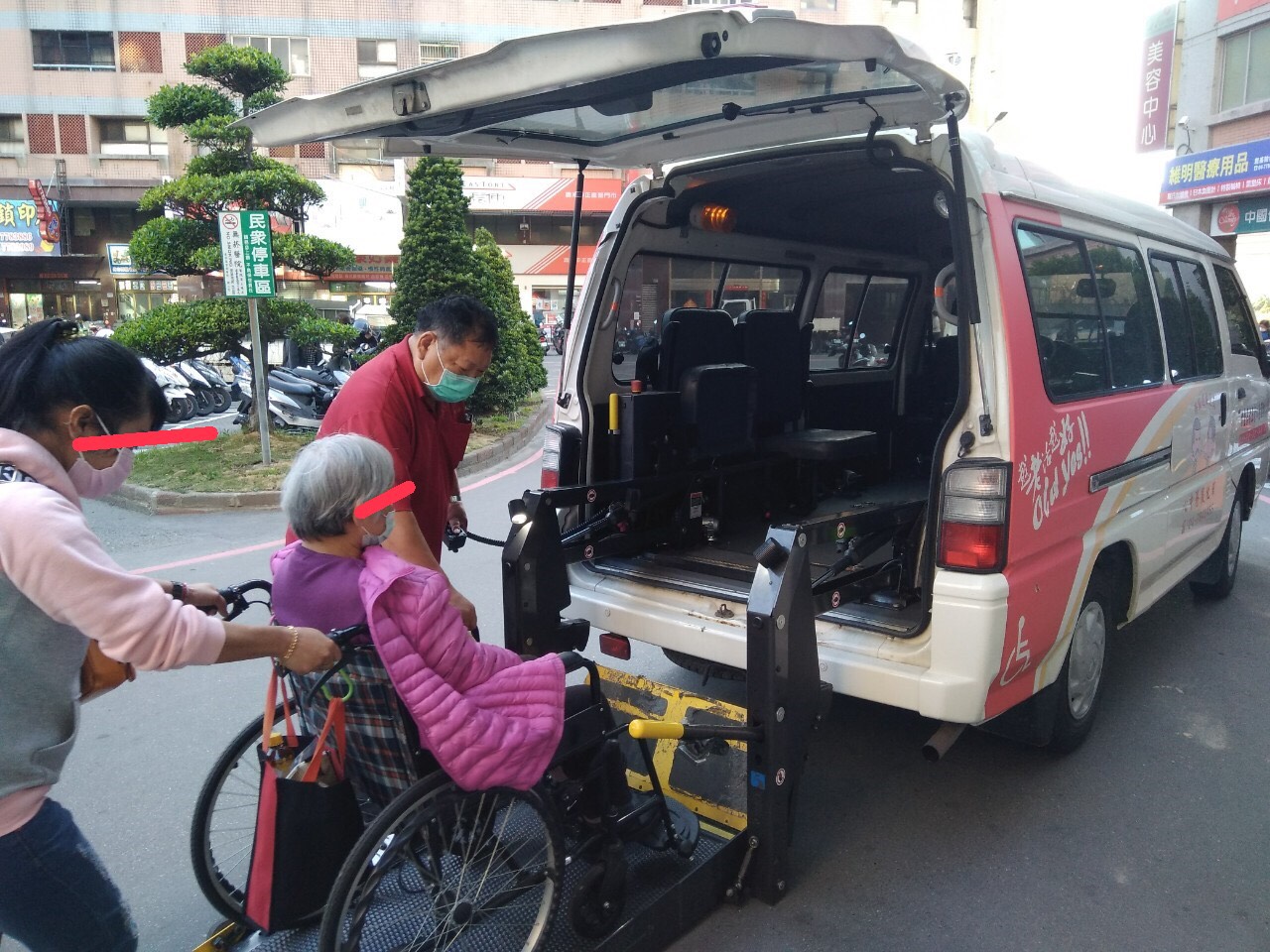 長照交通車就醫接送好方便