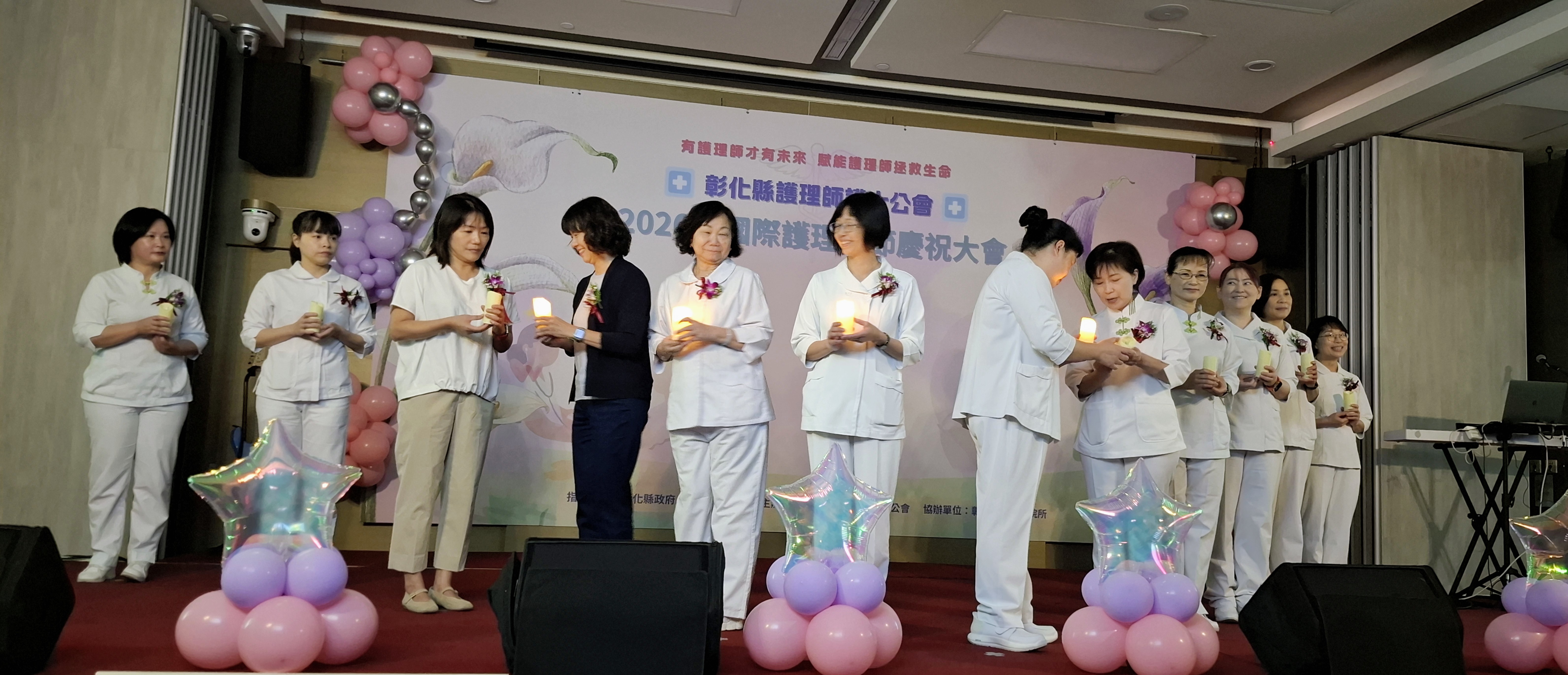 2026年彰化縣國際護師節慶祝大會 感謝有您！-圖片1