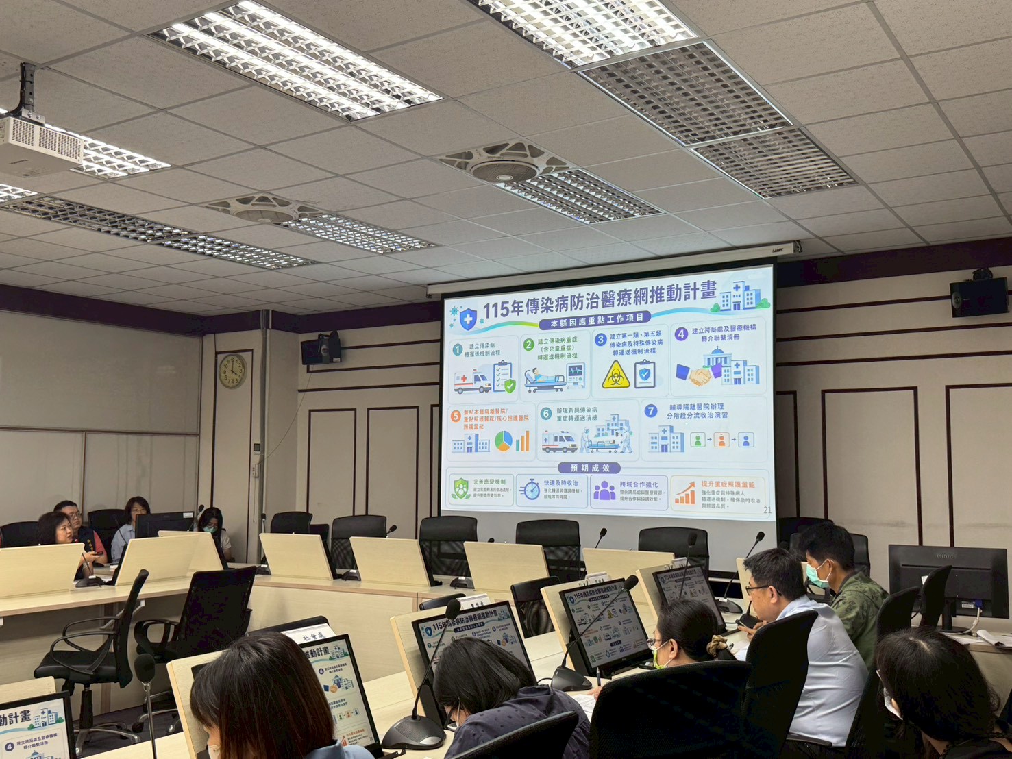 彰化縣召開傳染病防治流行疫情指揮中心會議 全面強化登革熱、腸病毒及新興傳染病防治整備 守護縣民健康-圖片3