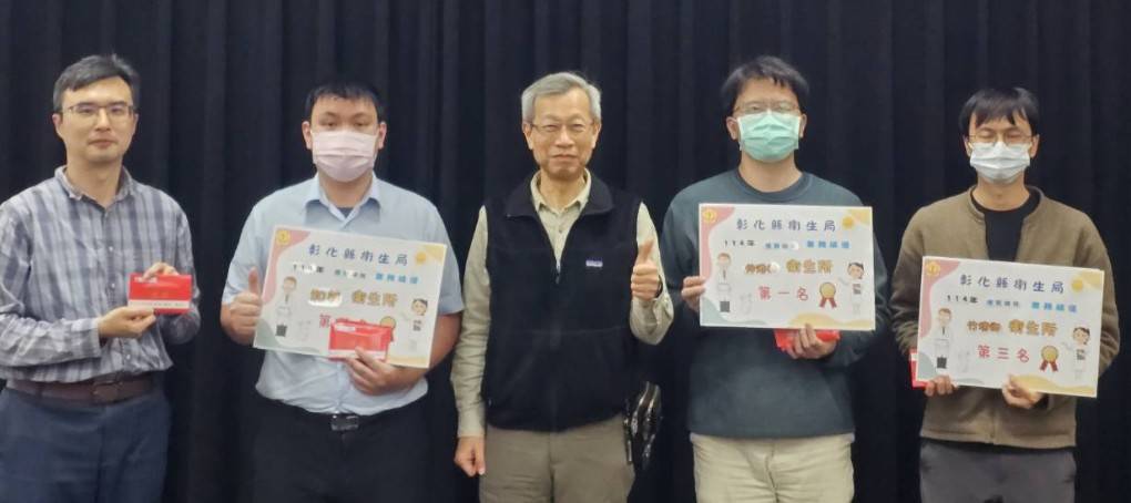 衛生局表揚114年度優質健兒門診績優衛生所-圖片1