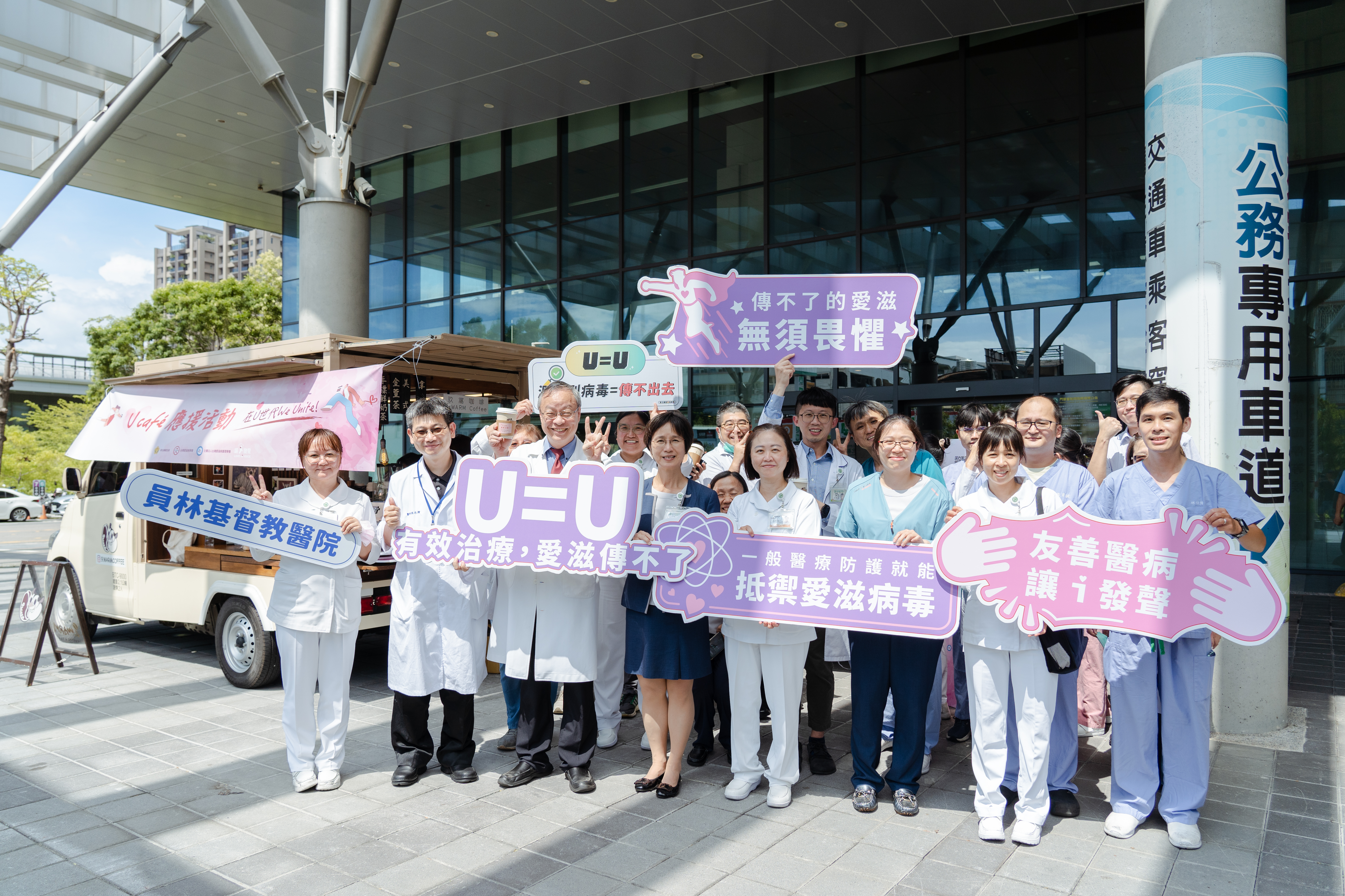 U Café 暖心出發 彰化衛生局Unite在地醫院 一同推動友善醫療環境-圖片10