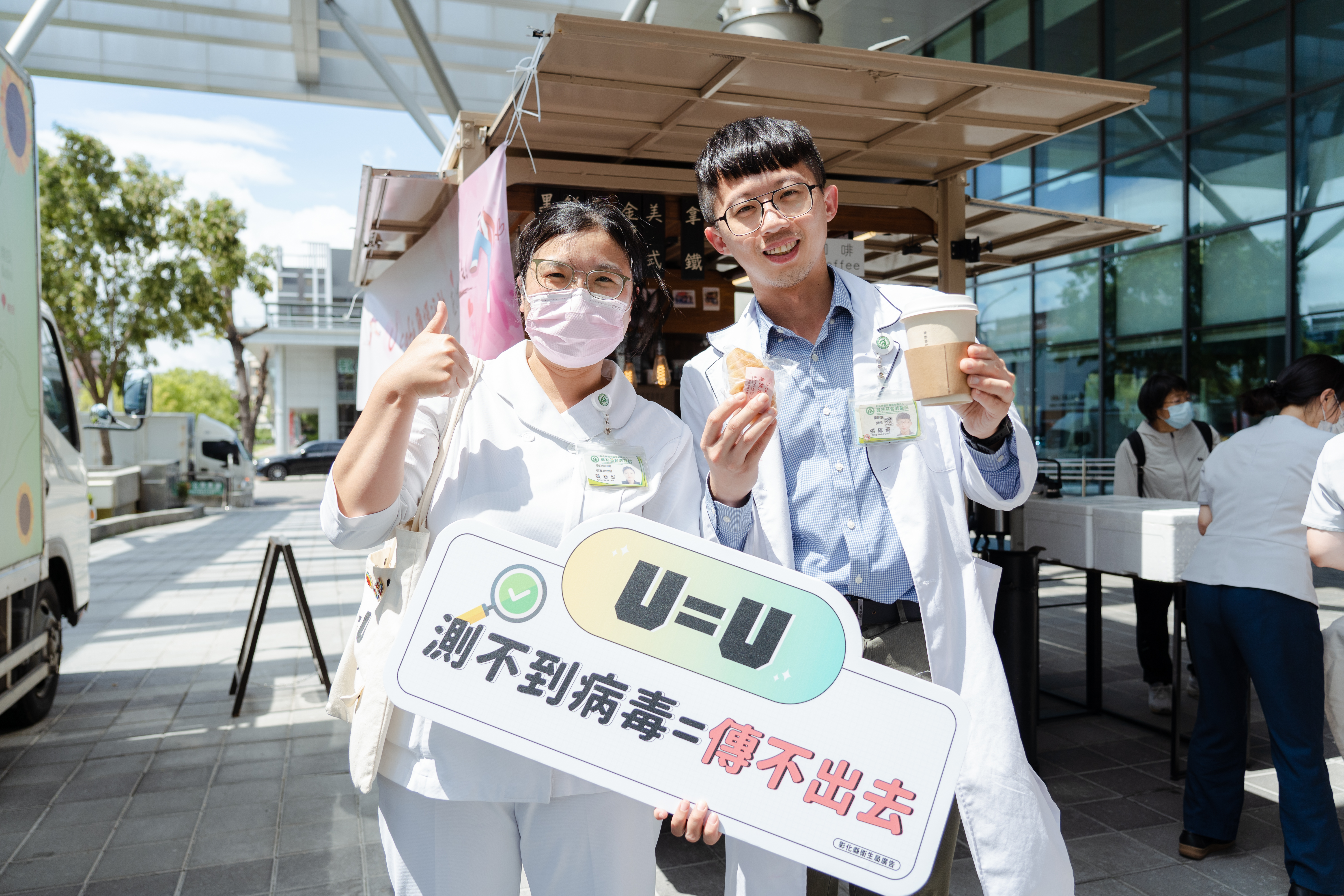 U Café 暖心出發 彰化衛生局Unite在地醫院 一同推動友善醫療環境-圖片11