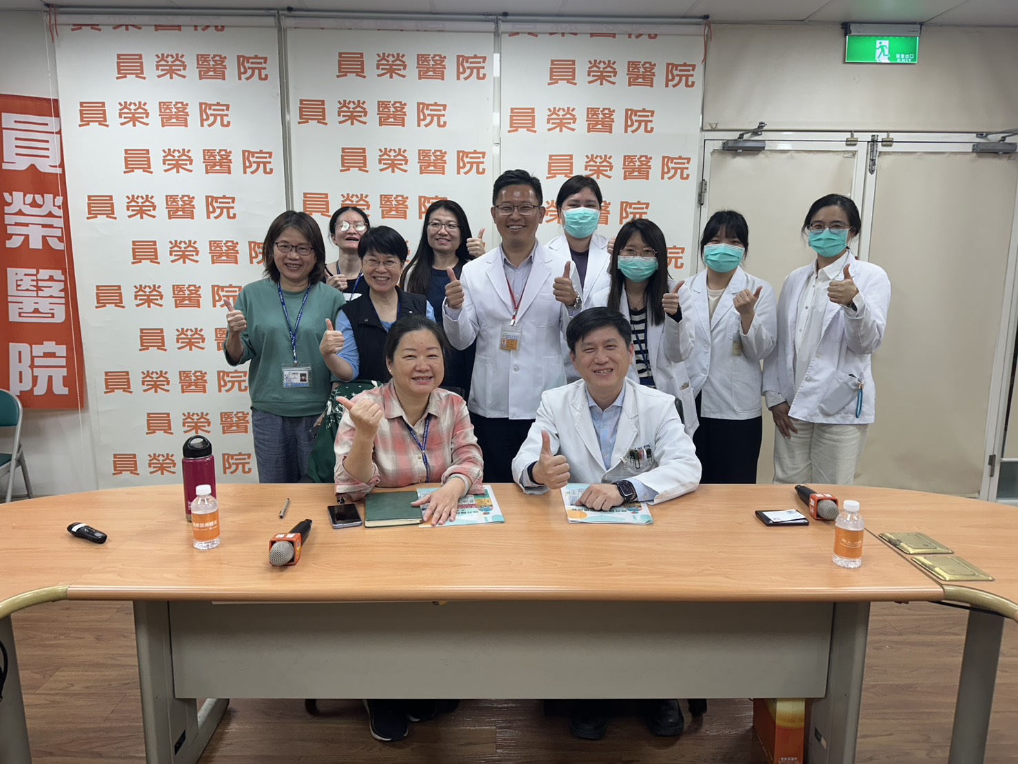 精進慢性病整合照護　攜手員榮醫院提升慢性病品質與C肝防治-圖片1