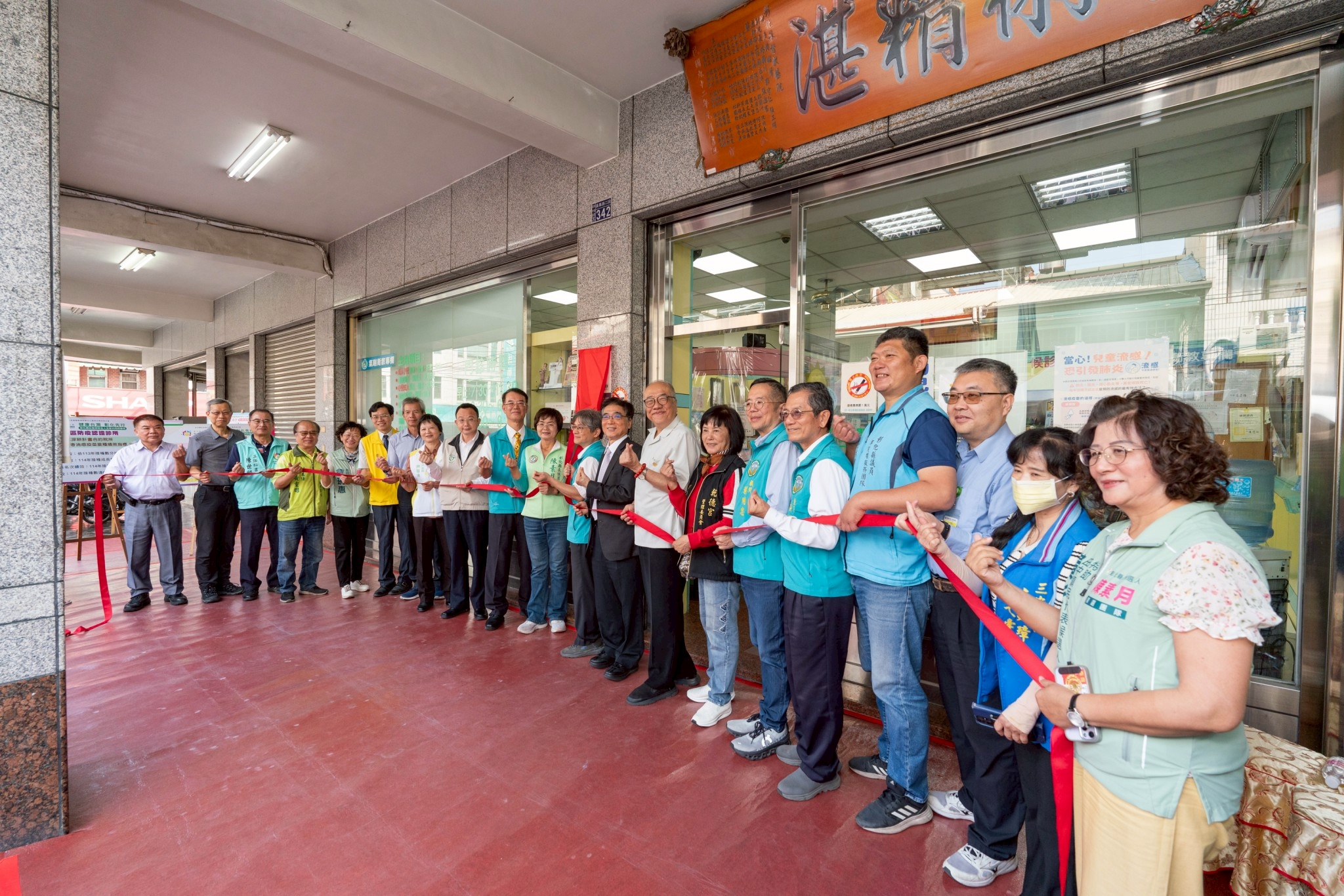 健康台灣 彰化先行 強化社區防疫網認證診所揭牌 打造全人全家照護網絡-圖片3