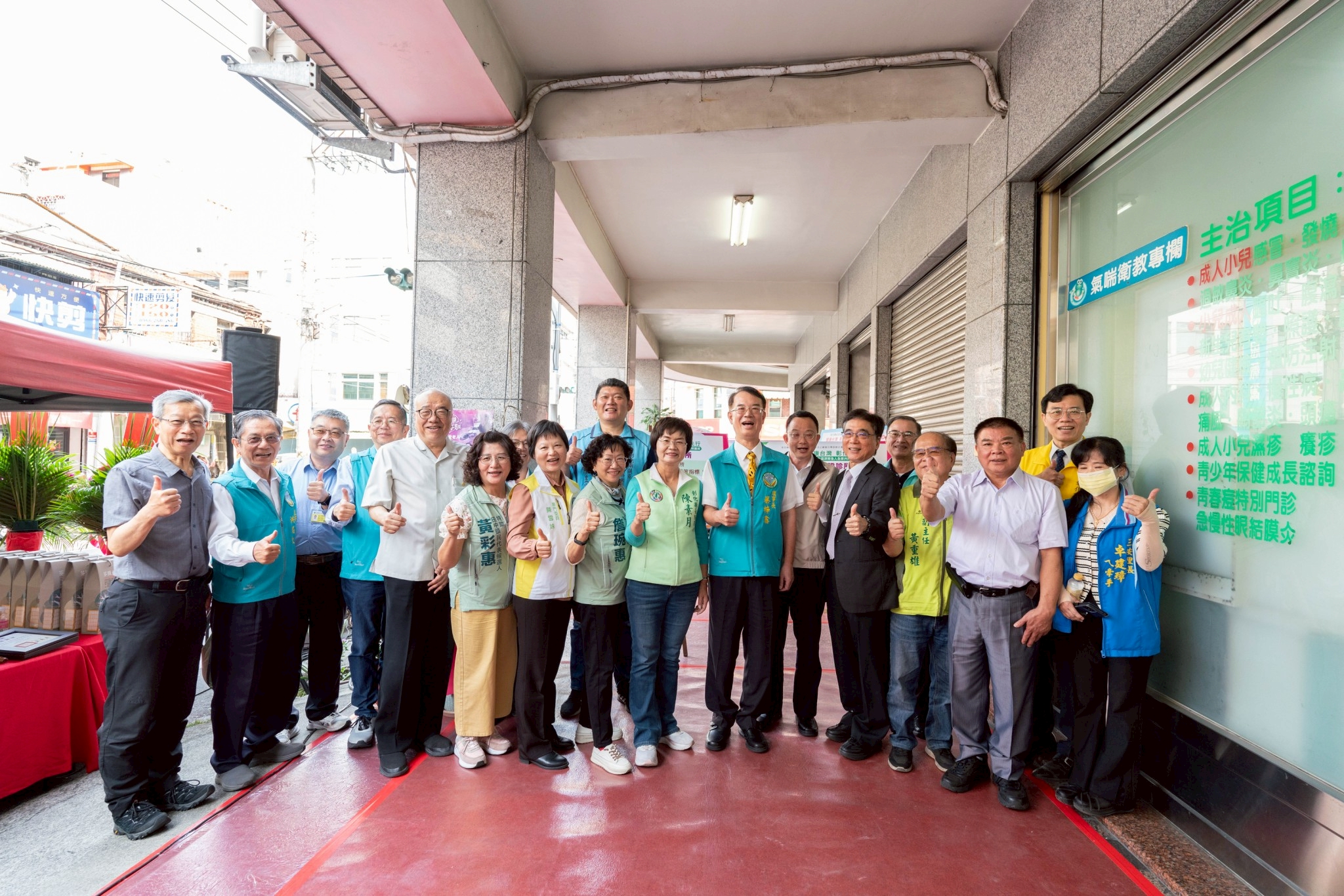 健康台灣 彰化先行 強化社區防疫網認證診所揭牌 打造全人全家照護網絡-圖片6