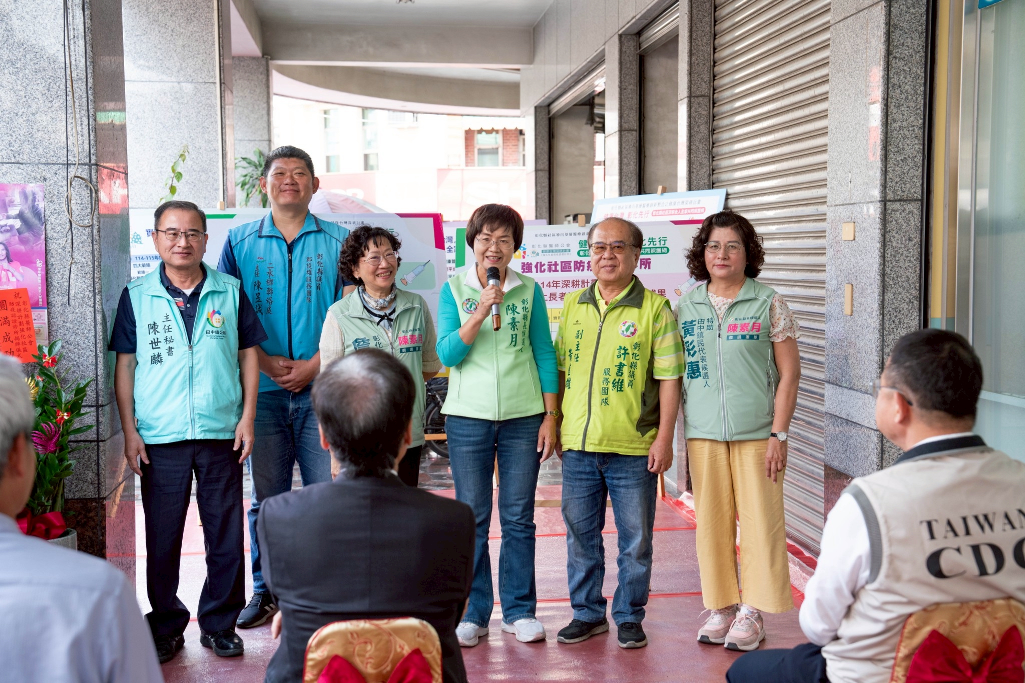 健康台灣 彰化先行 強化社區防疫網認證診所揭牌 打造全人全家照護網絡-圖片7