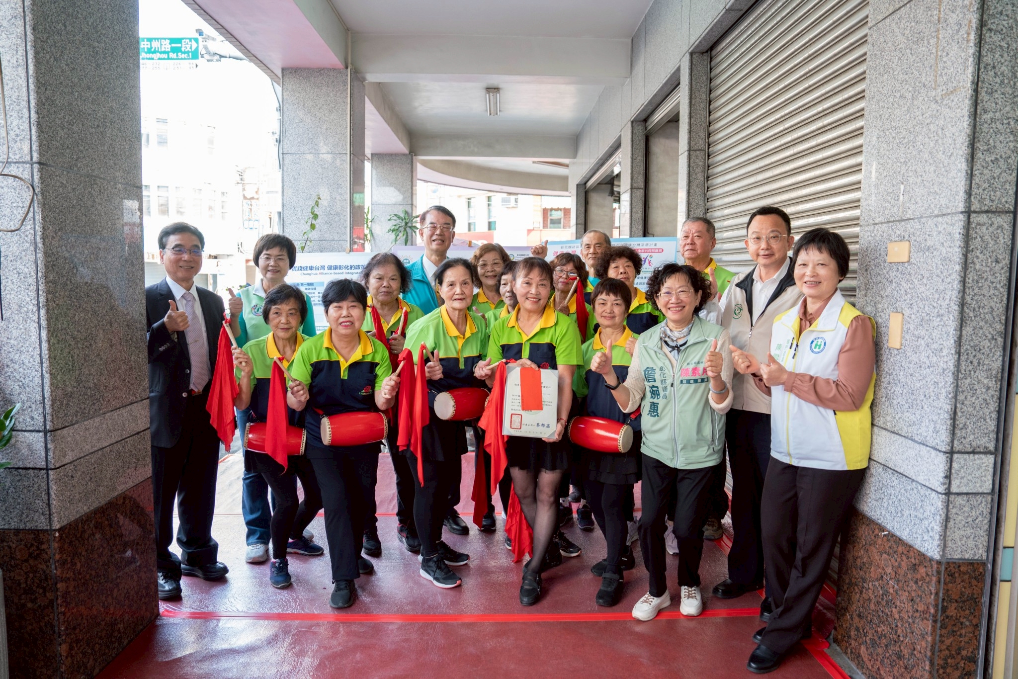 健康台灣 彰化先行 強化社區防疫網認證診所揭牌 打造全人全家照護網絡-圖片8