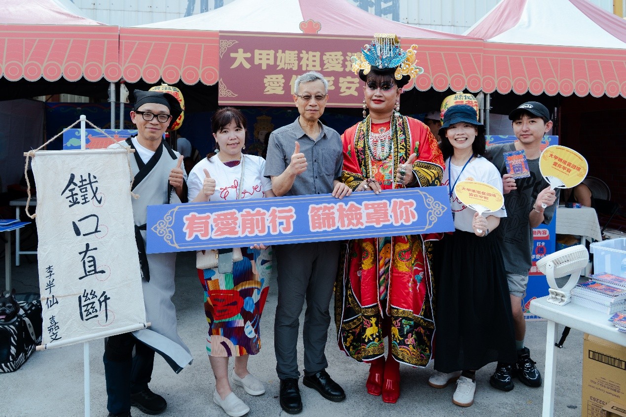 「辣媽祖」降臨彰化保性福！全國首創大甲媽遶境「性健康問事處」成功翻轉千人衛教觀念-圖片1