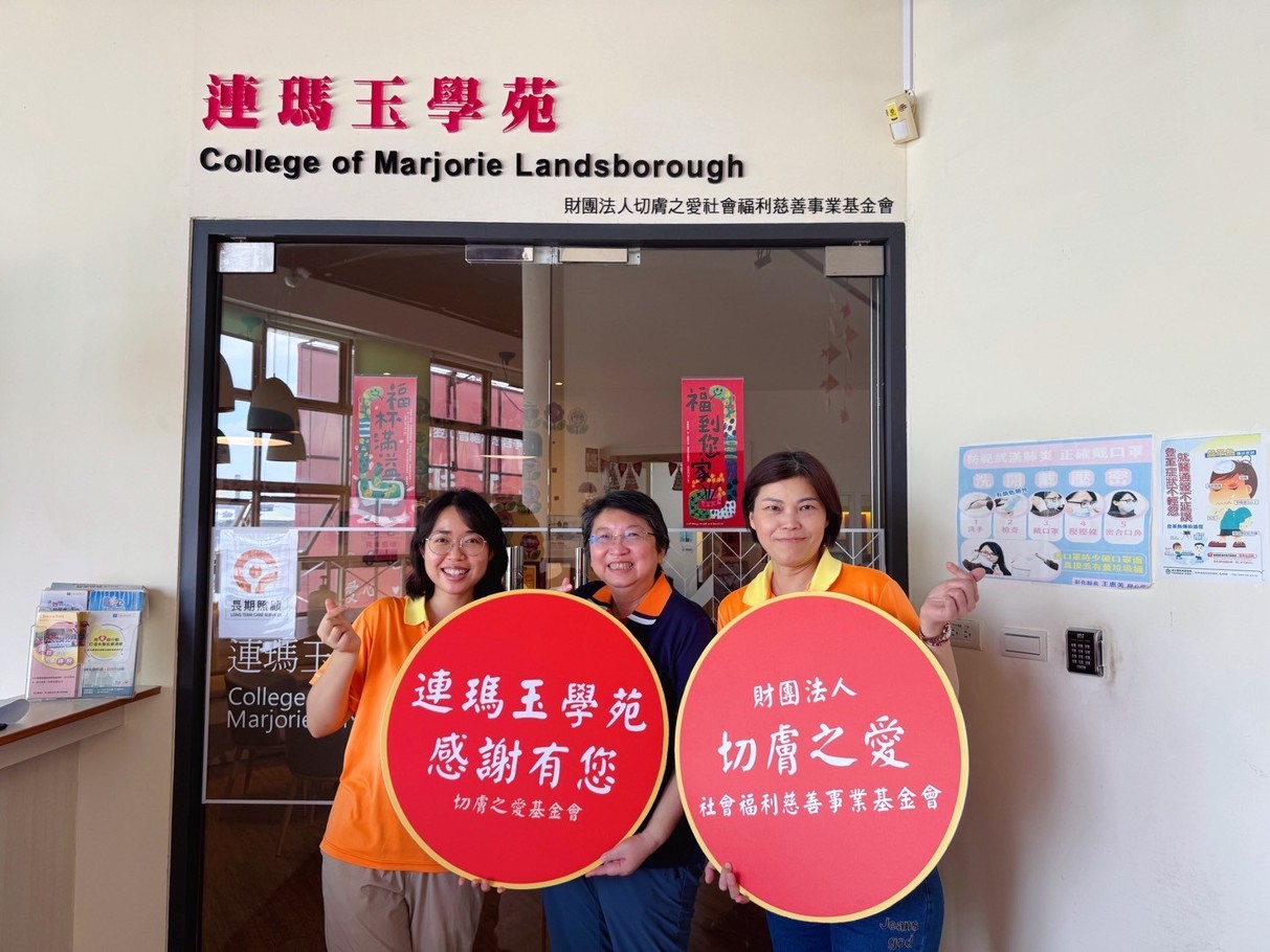 長者健康守門人，藥師定期來關心-圖片1