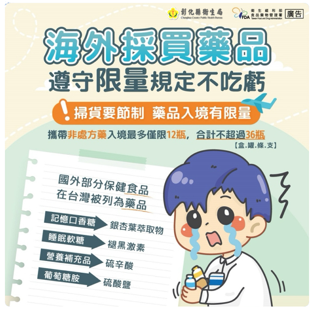 出國血拚掃貨前,懂這些觀念保平安