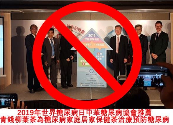 不要受騙上當！