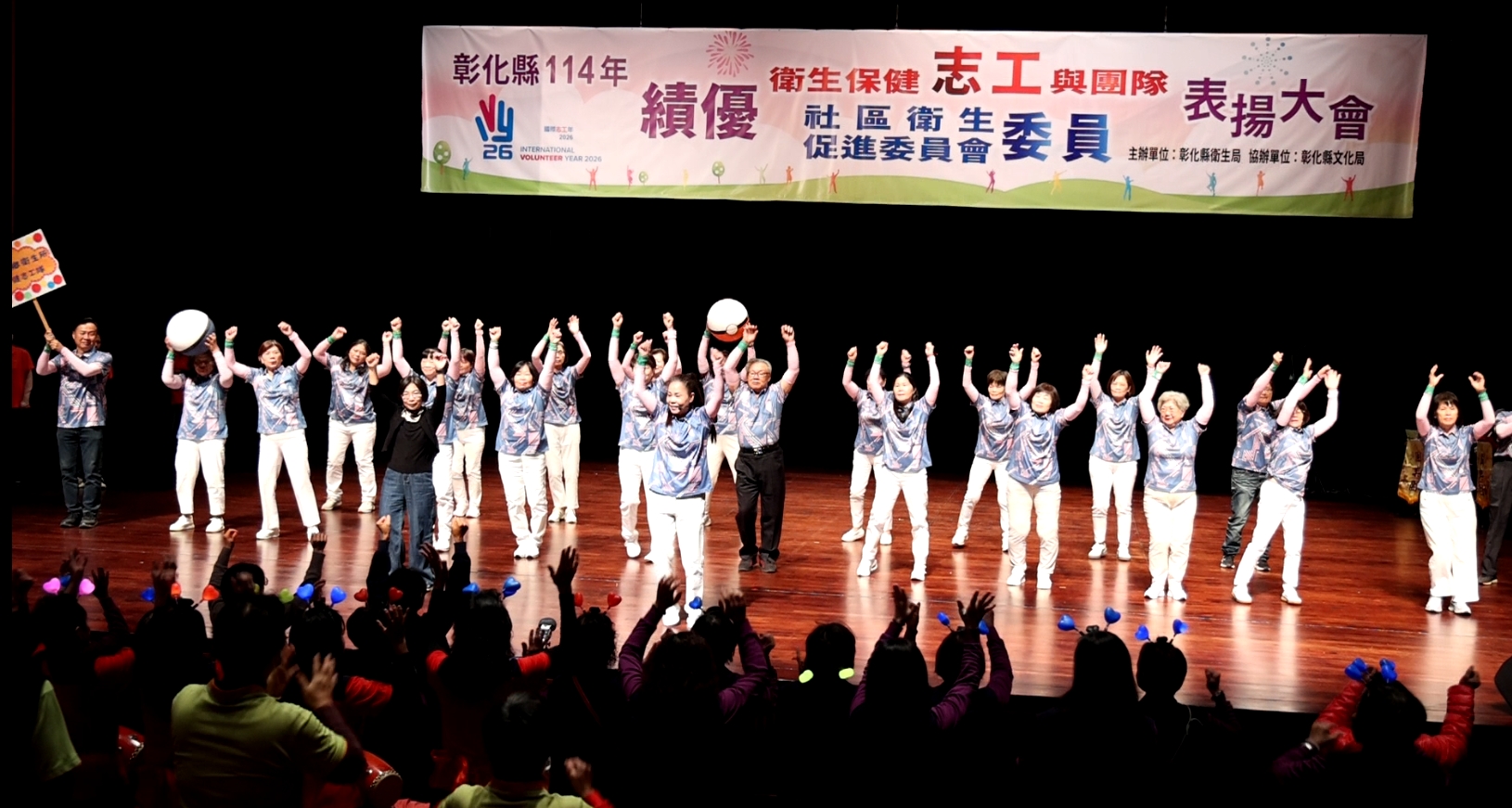 1141226志工表揚-戒菸動一動