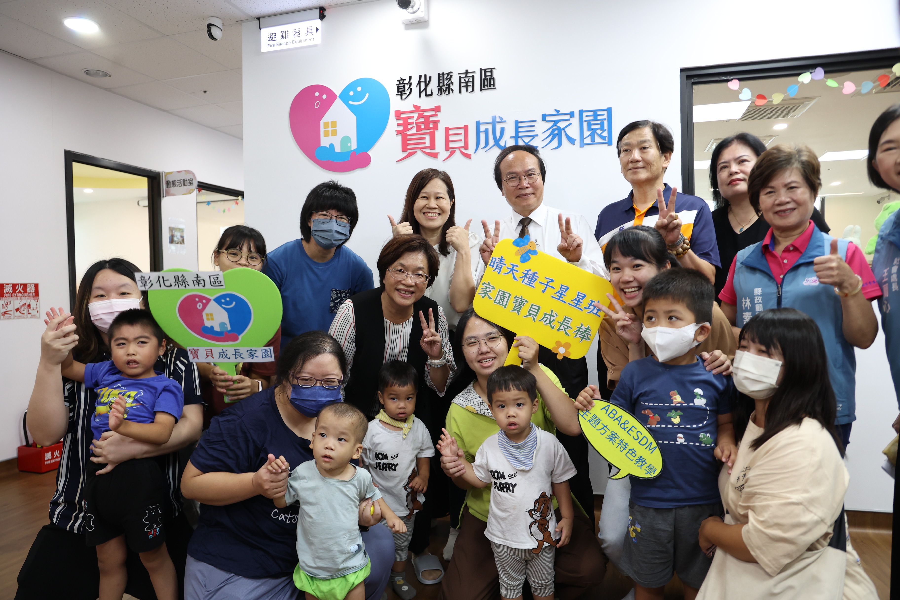 城市美學新地標 全齡照顧0-100歲 北斗鎮衛生所暨長照衛福大樓落成啟用-圖片5