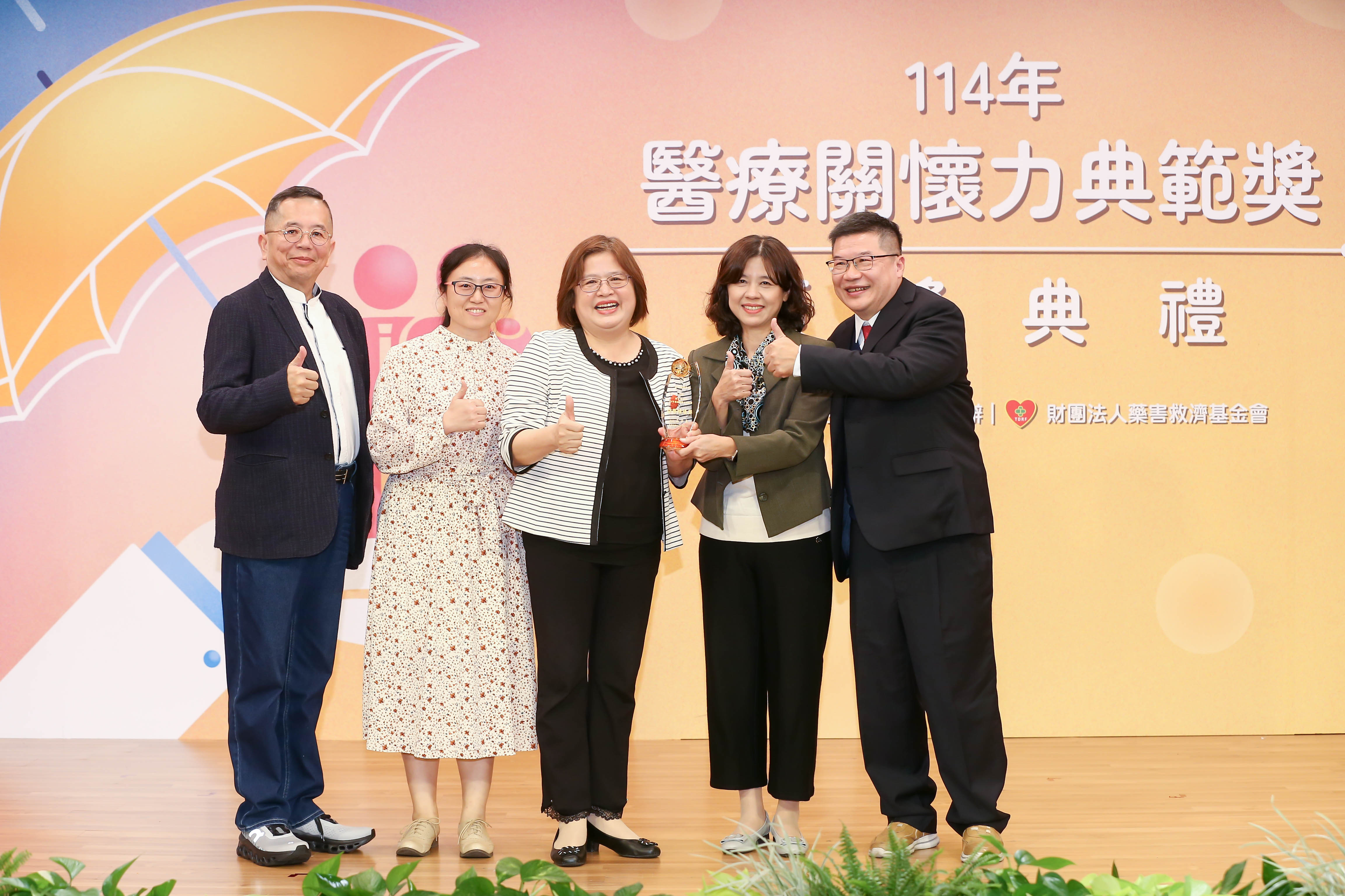 連續五年榮耀肯定！彰化縣衛生局蟬聯衛生福利部114年醫療關懷力典範獎「公務績優獎」-圖片1