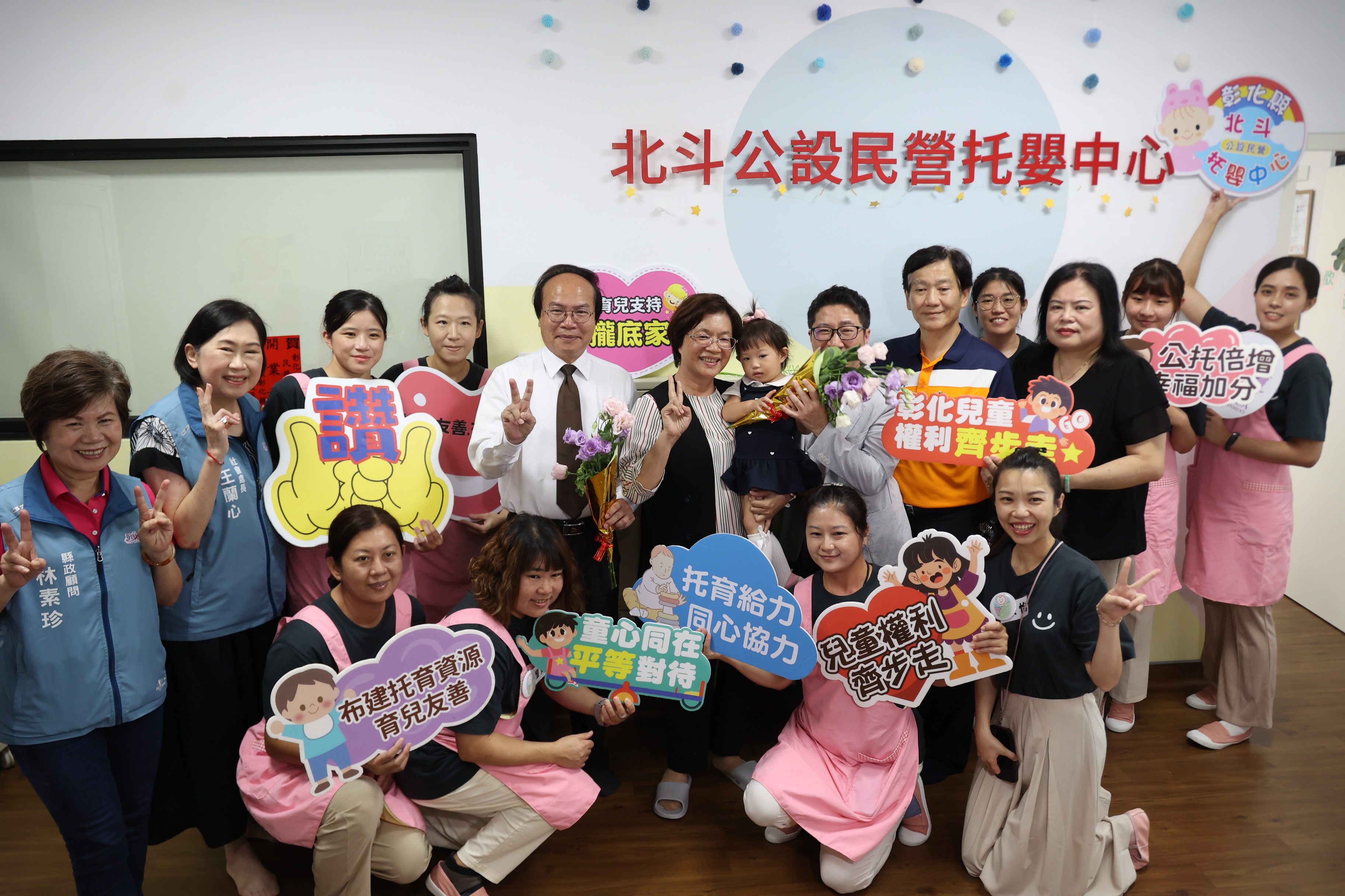 城市美學新地標 全齡照顧0-100歲 北斗鎮衛生所暨長照衛福大樓落成啟用-圖片6