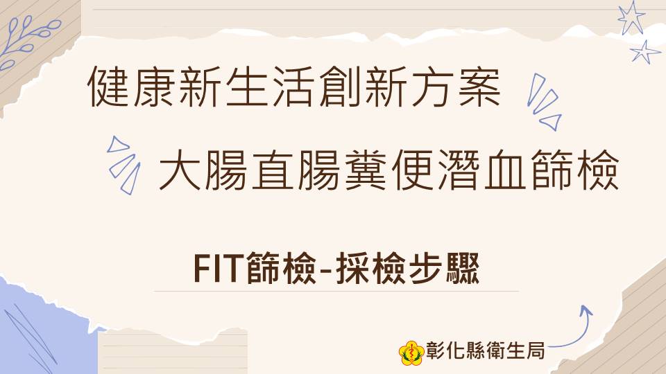 FOBT1