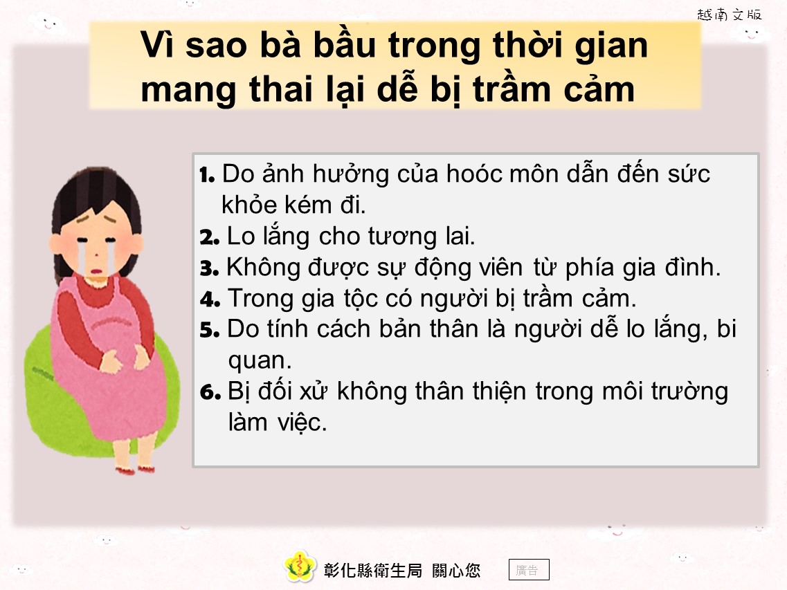 孕期為什麼容易憂鬱-越南文版