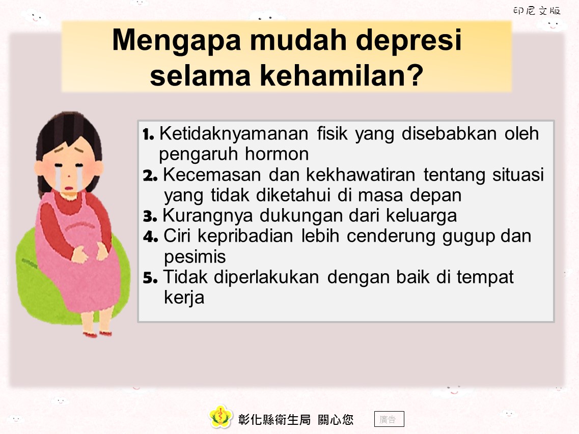 孕期為什麼容易憂鬱-印尼文版