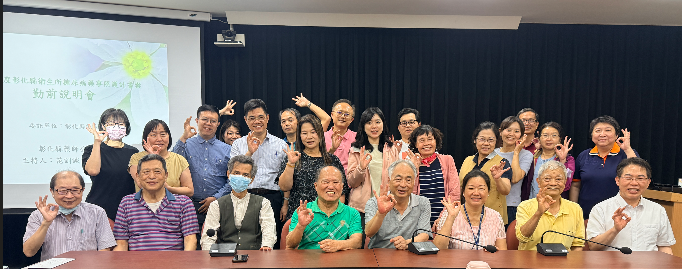 跨專業合作強化糖尿病照護　提升縣民健康品質-圖片1
