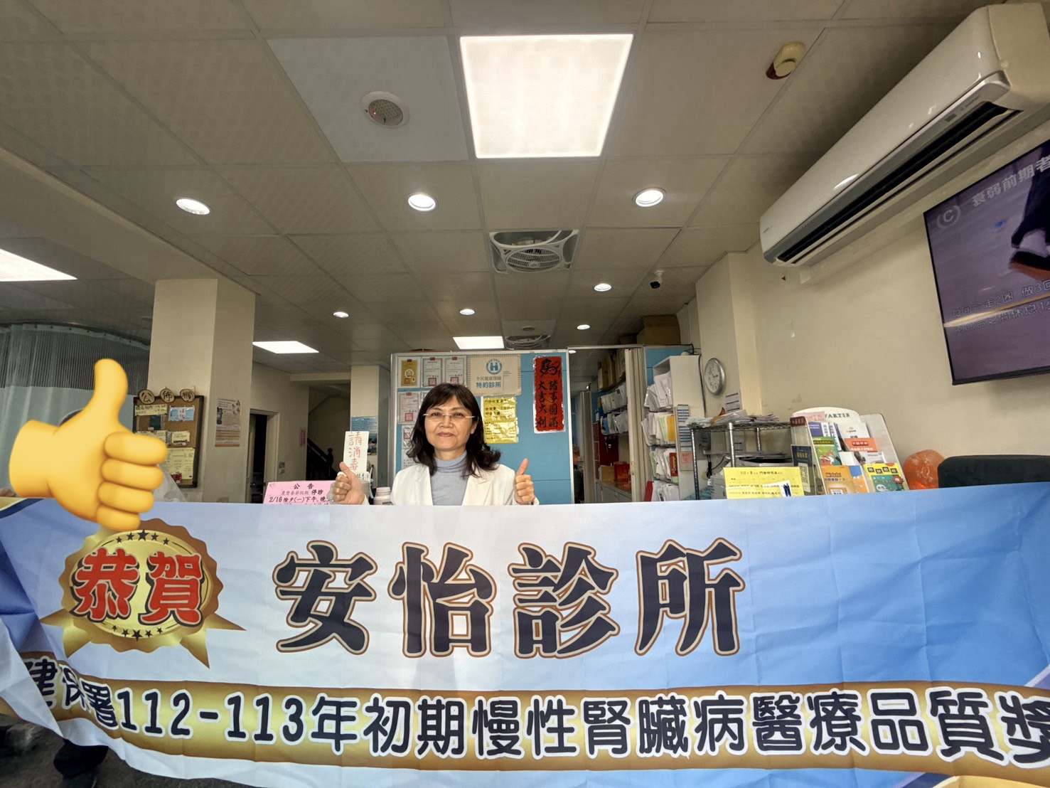 守護民眾健康!衛生局表揚糖腎照護卓越診所-圖片2