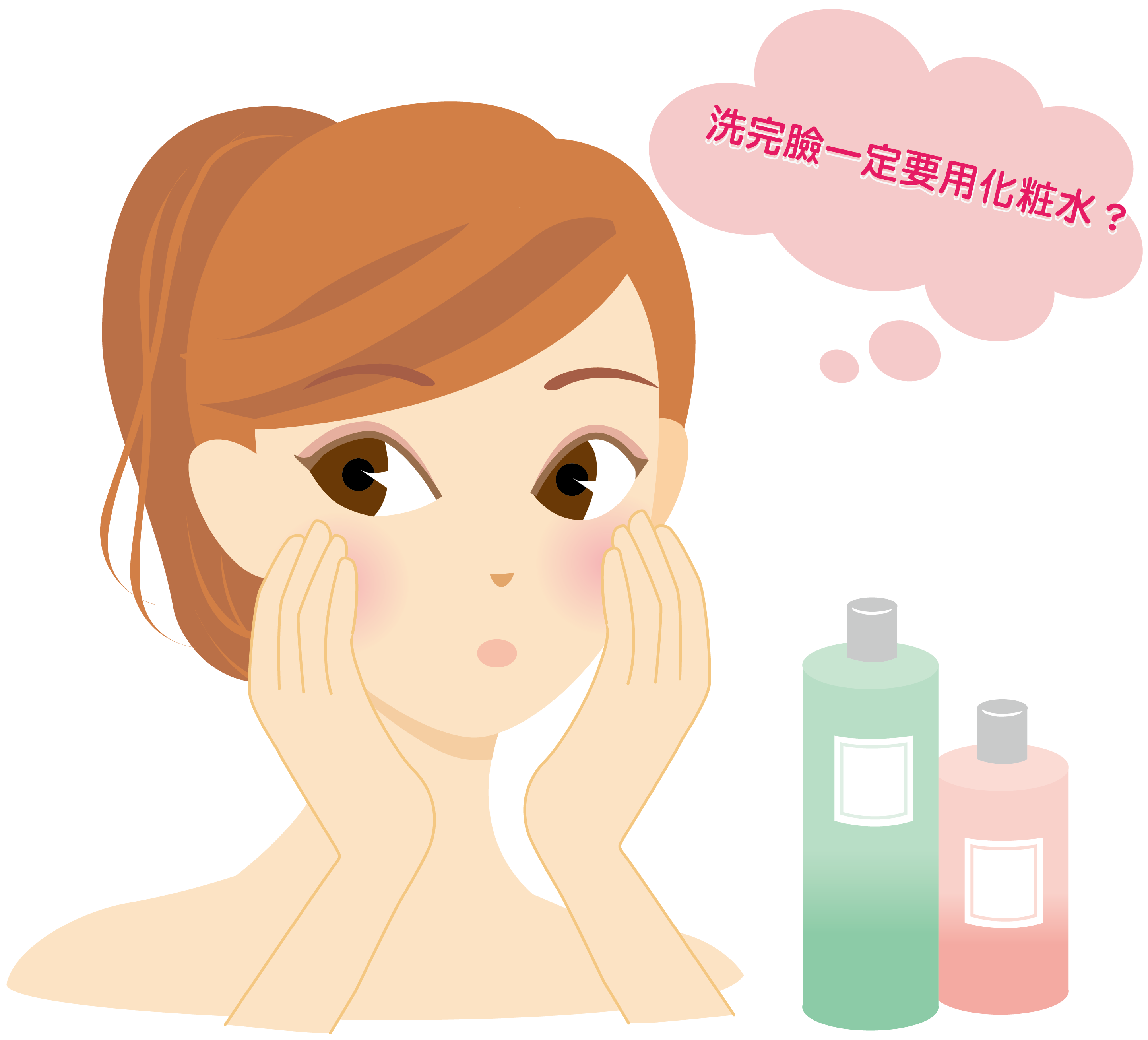 洗完臉後一定要用化粧水保養,是真的嗎?
