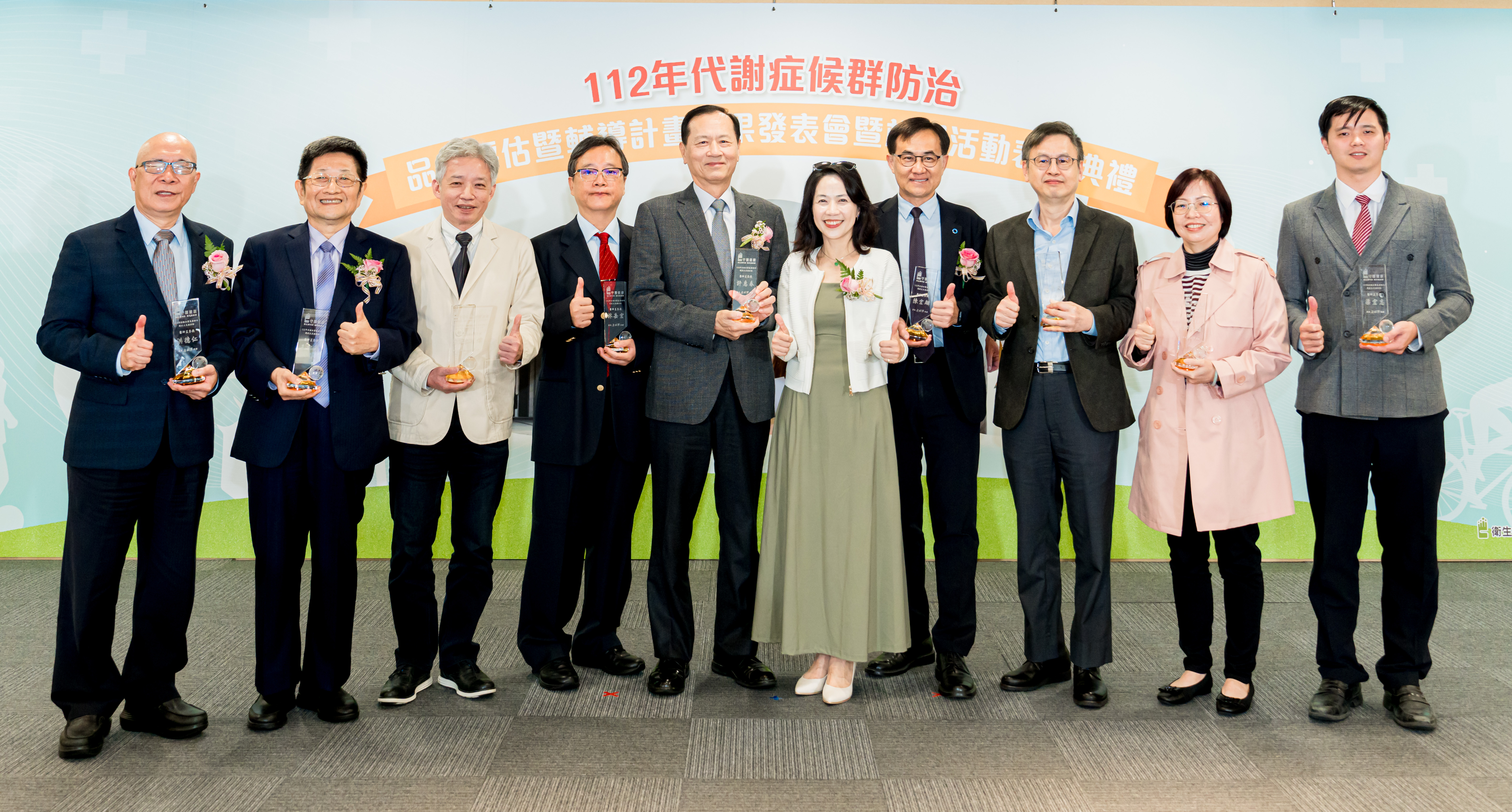 恭賀李冠偉醫師榮獲112年全國西醫基層診所醫師蓋敖教獎