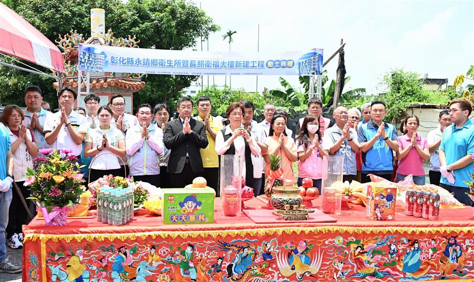 永靖動土典禮-祈福