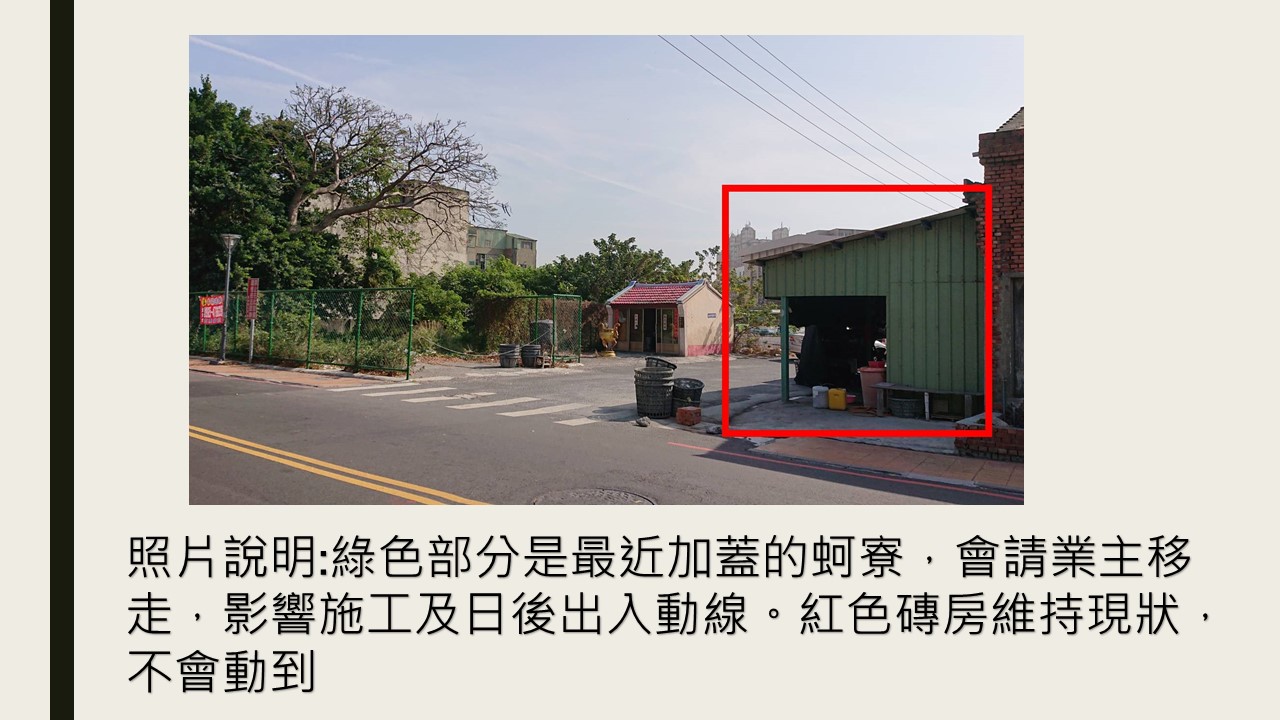 照片說明