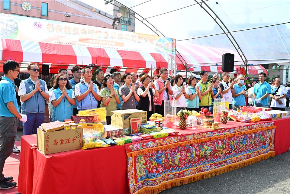 田中鎮綜合式長照服務大樓-祭拜