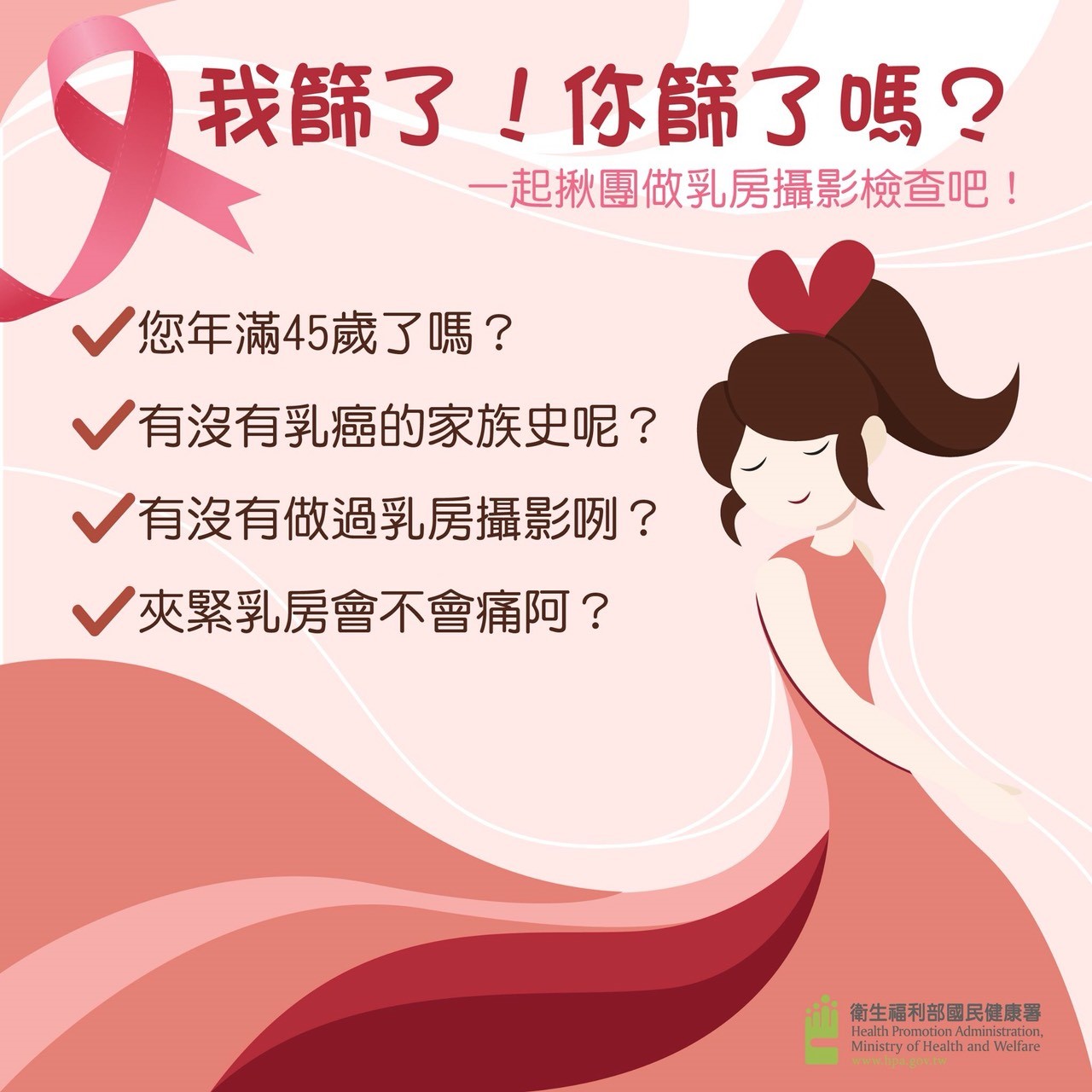 乳攝