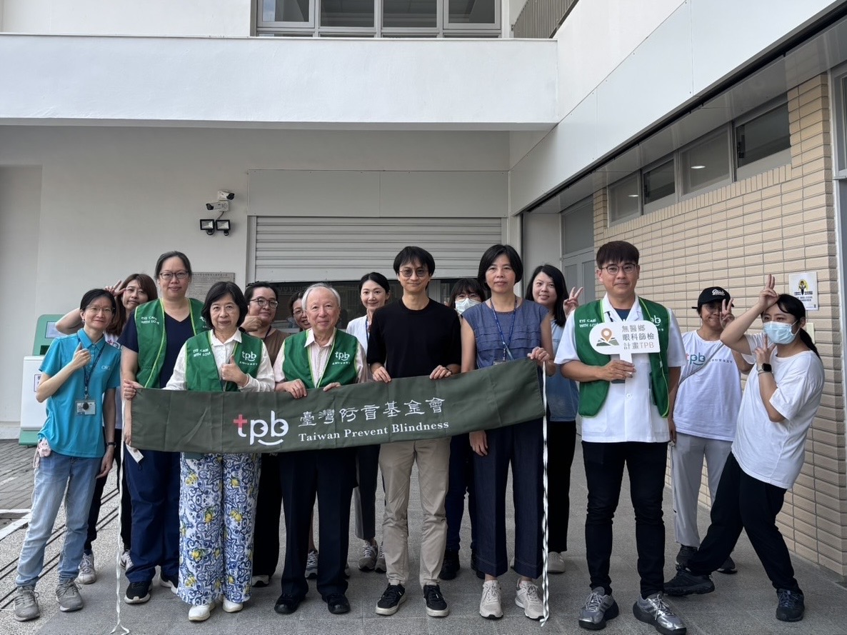 防盲基金會進竹塘 守護偏鄉靈魂之窗-圖片1
