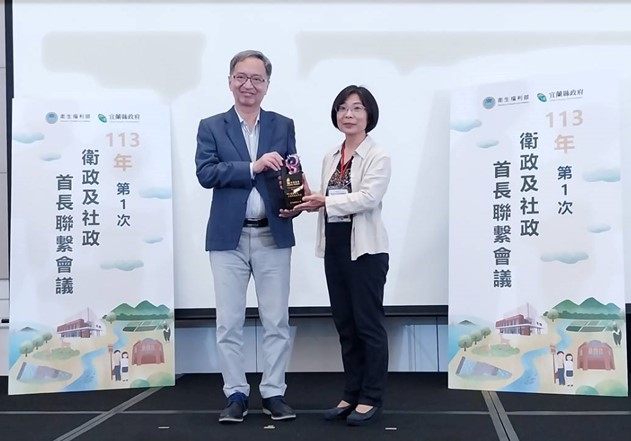 社區營養卓越績效品質獎