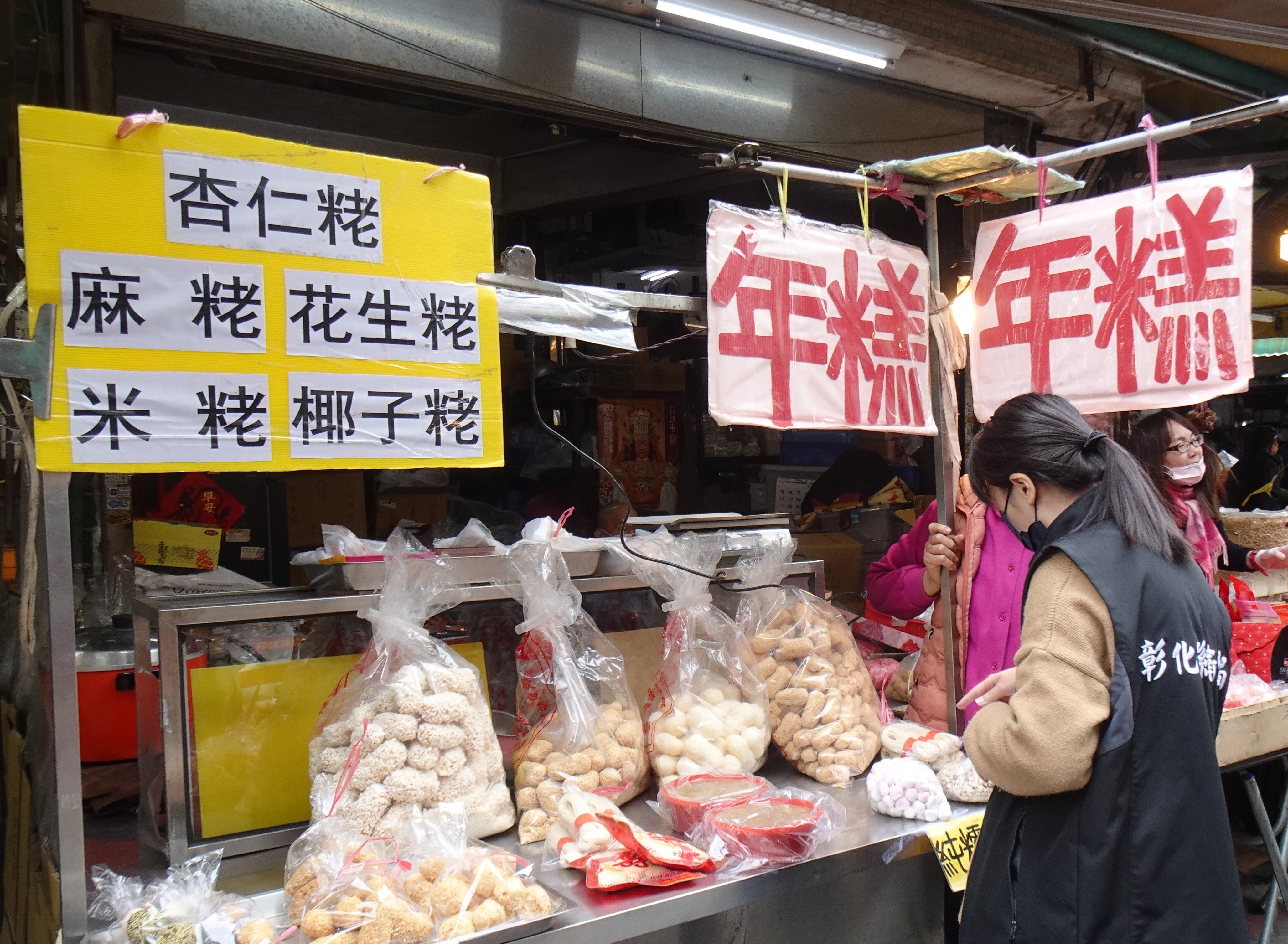 彰化縣衛生局公布年節食品抽驗結果