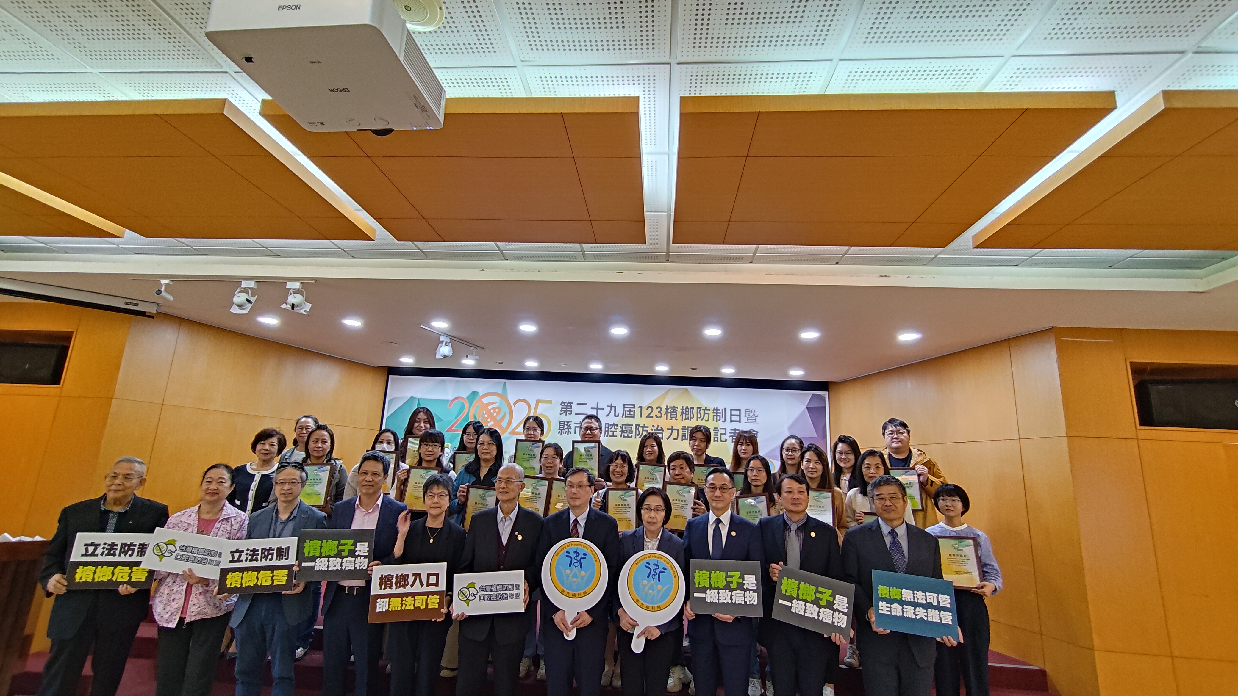 彰化十度獲獎 口腔防治成效全國第一-圖片1