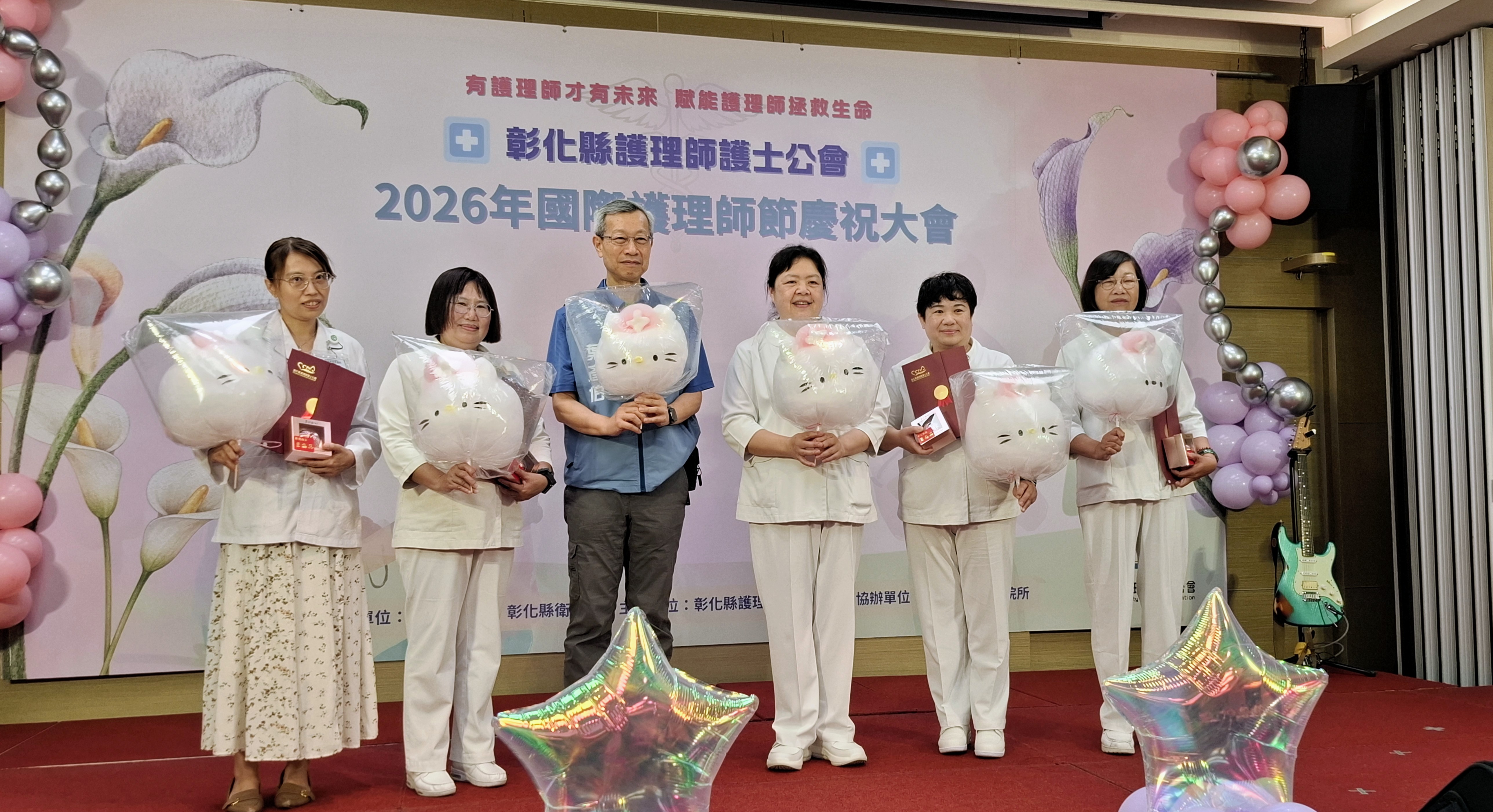 2026年彰化縣國際護師節慶祝大會 感謝有您！-圖片5