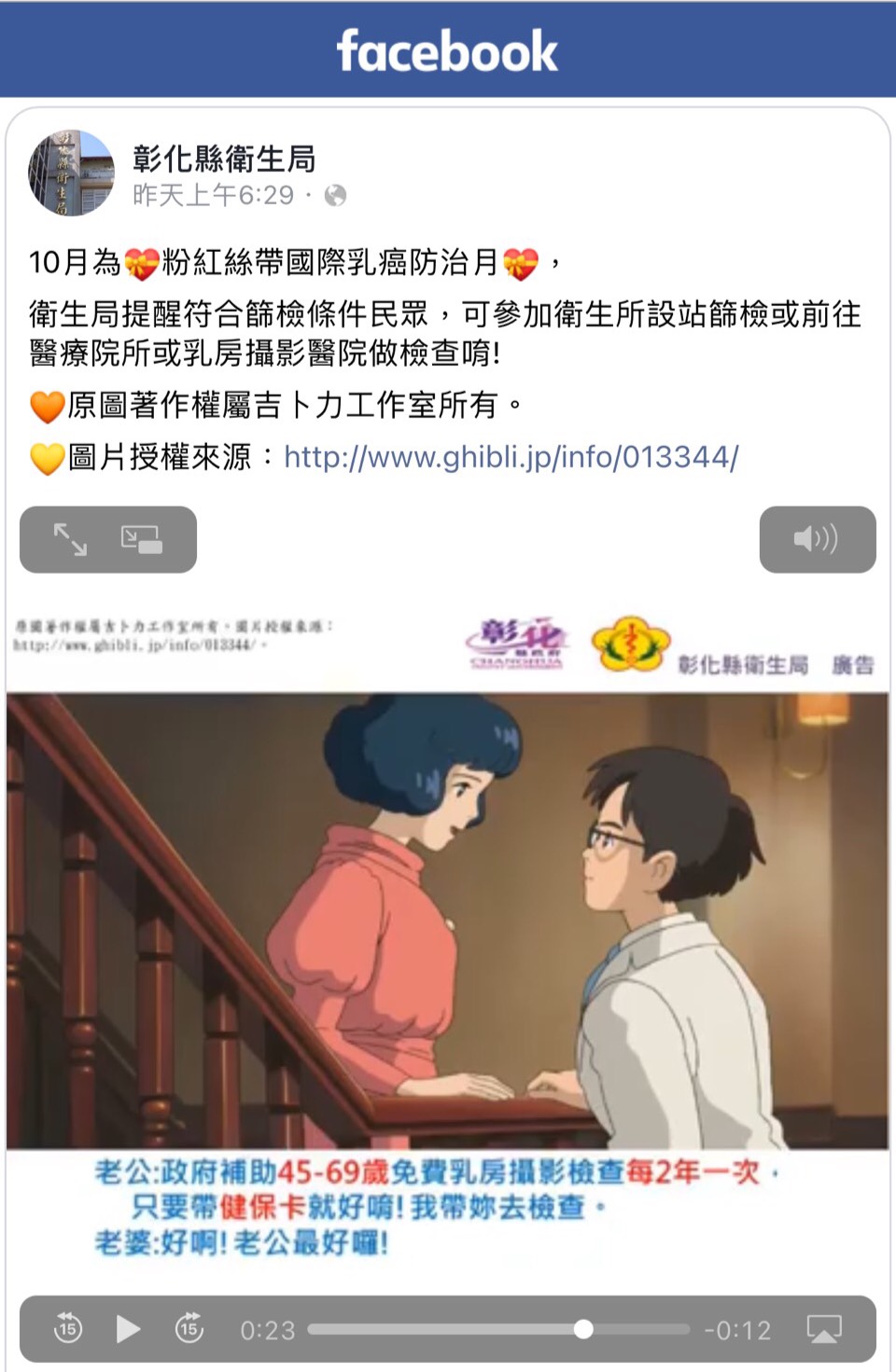 老公也要關心老婆