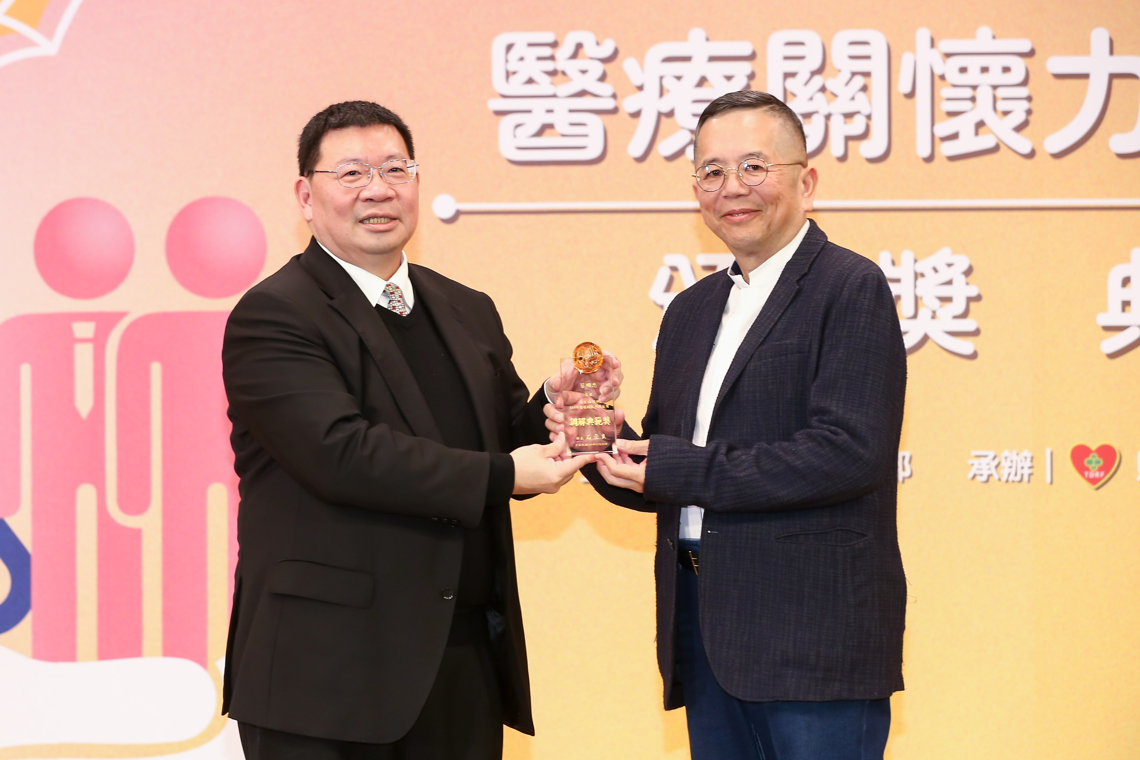 連續五年榮耀肯定！彰化縣衛生局蟬聯衛生福利部114年醫療關懷力典範獎「公務績優獎」-圖片2