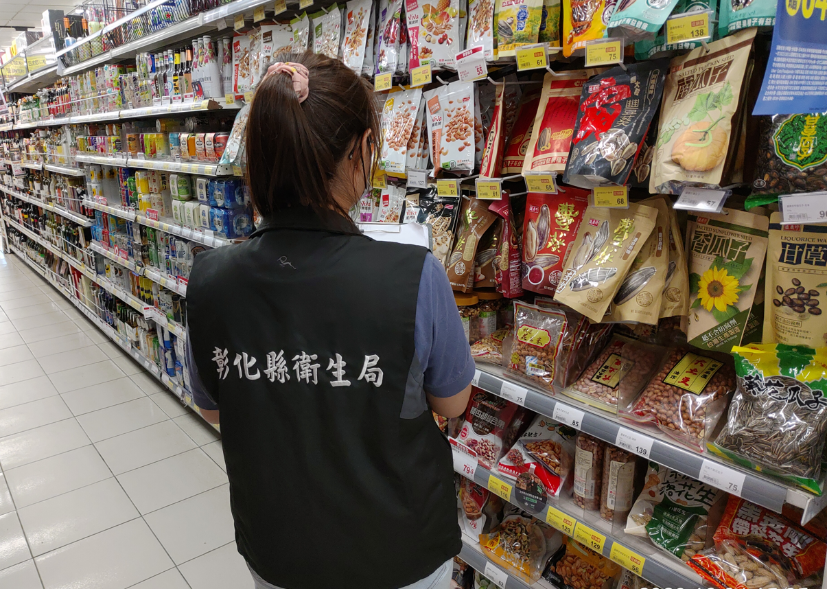 本縣衛生局執行食品真菌毒素稽查抽驗計畫