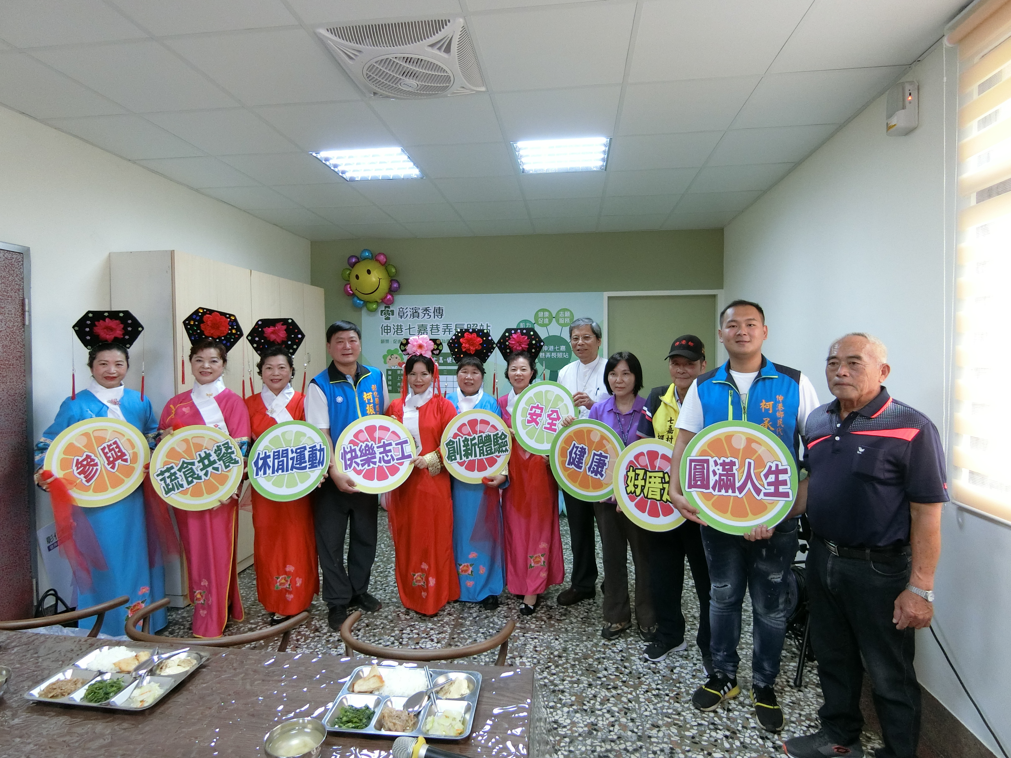 彰濱秀傳紀念醫院辦理伸港鄉七嘉村巷C據點巷弄長照站開張