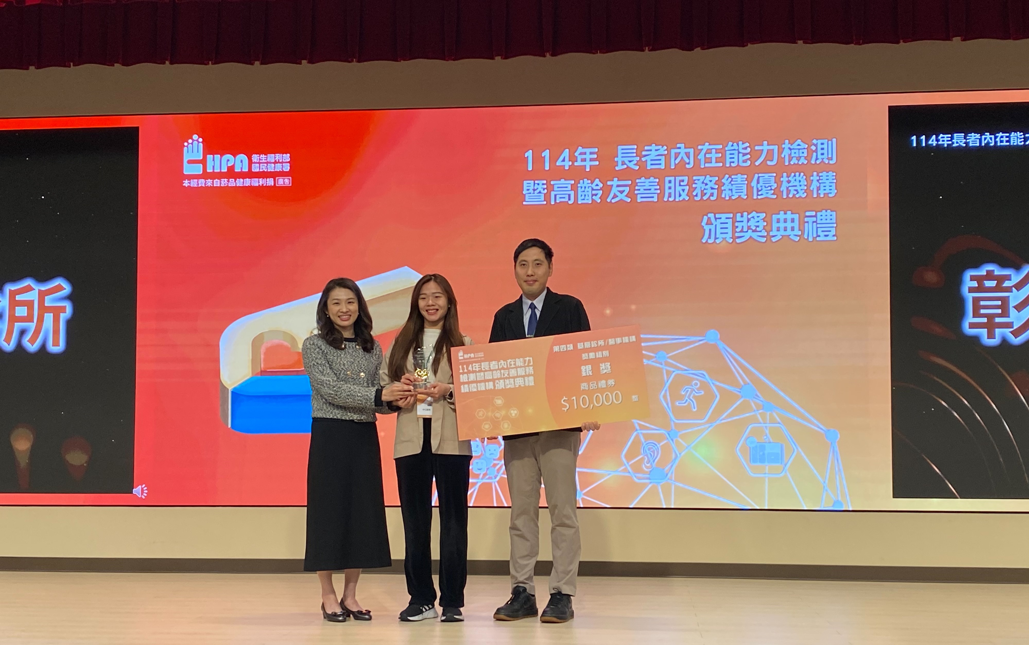 診所銀獎-十仁診所