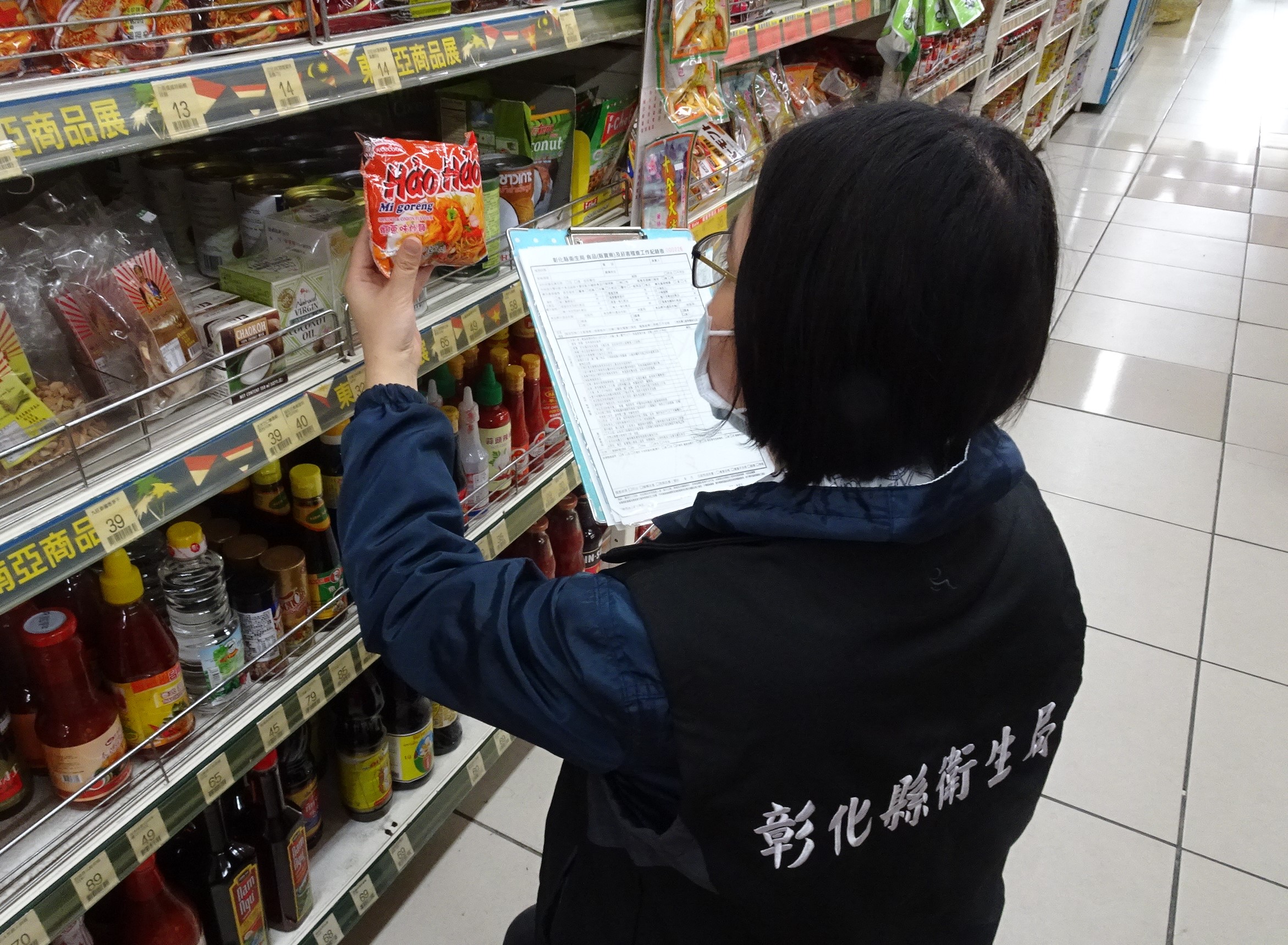 標示查核